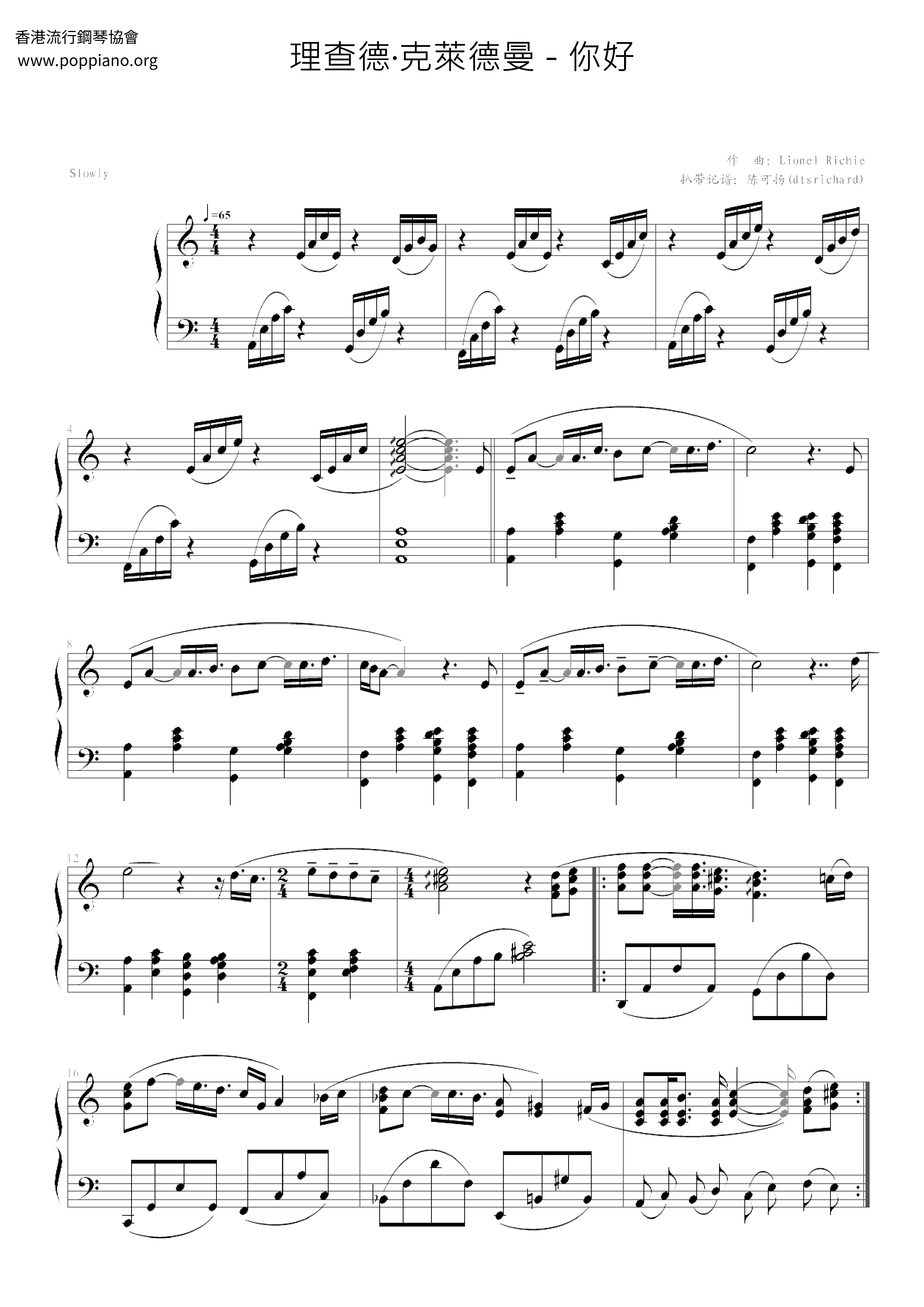 Richard ClaydermanHello Sheet Music pdf, Free Score Download ★