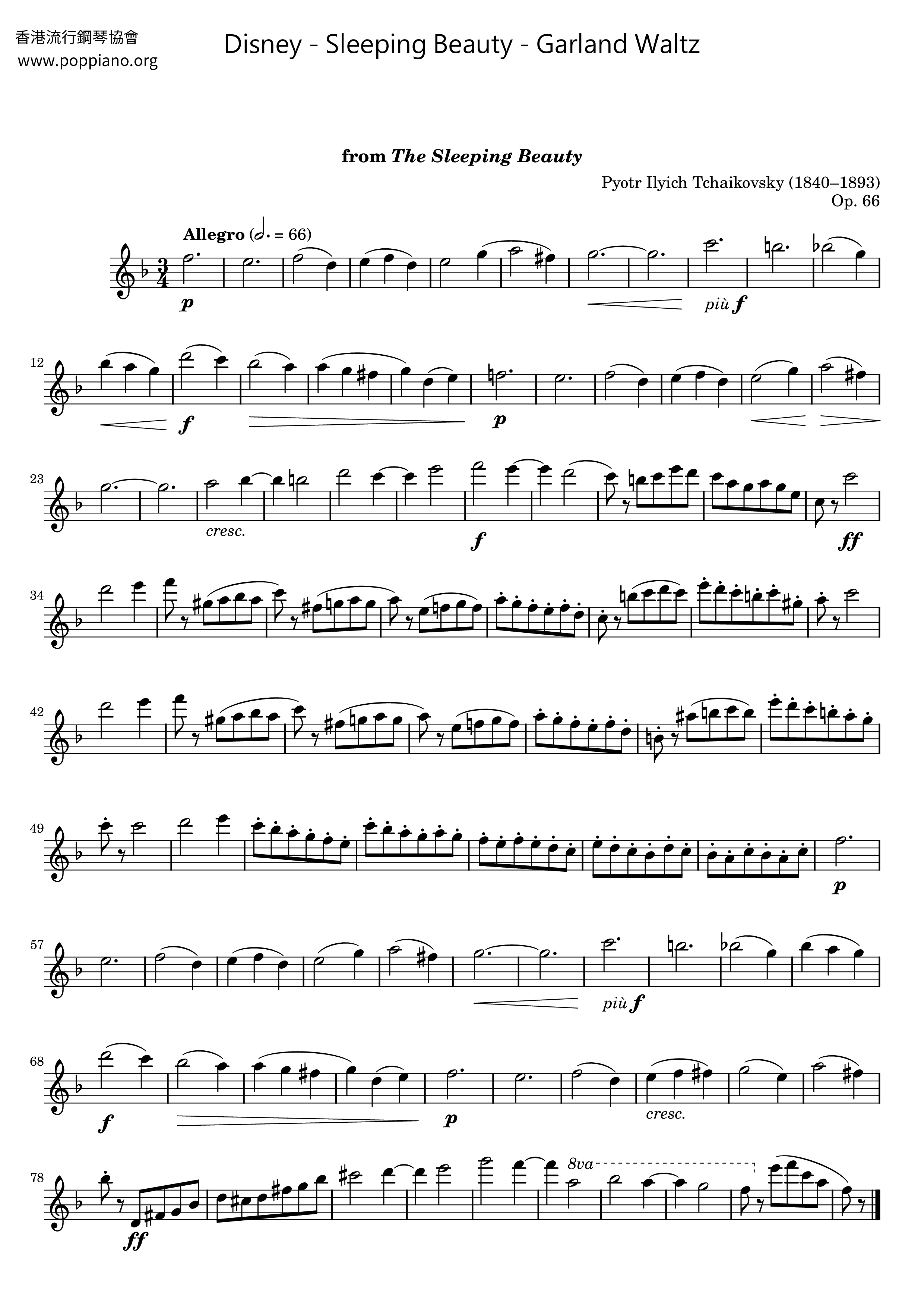 ディズニー Sleeping Beauty Garland Waltz ピアノ譜pdf 香港ポップピアノ協会 無料pdf楽譜ダウンロード Gakufu