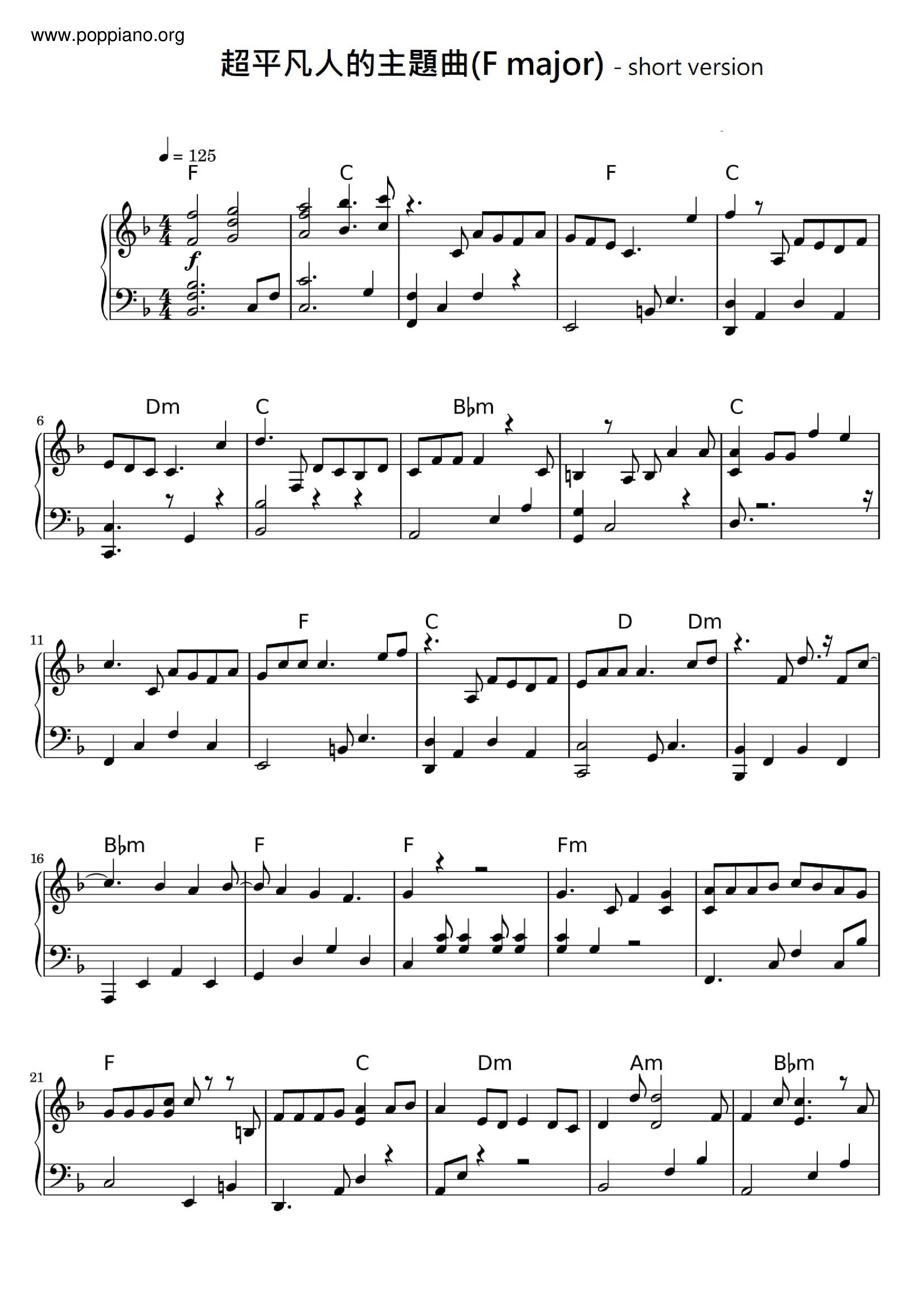超平凡人的主題曲all Versions Sheet Music Piano Score Free Pdf Download Hk Pop Piano Academy