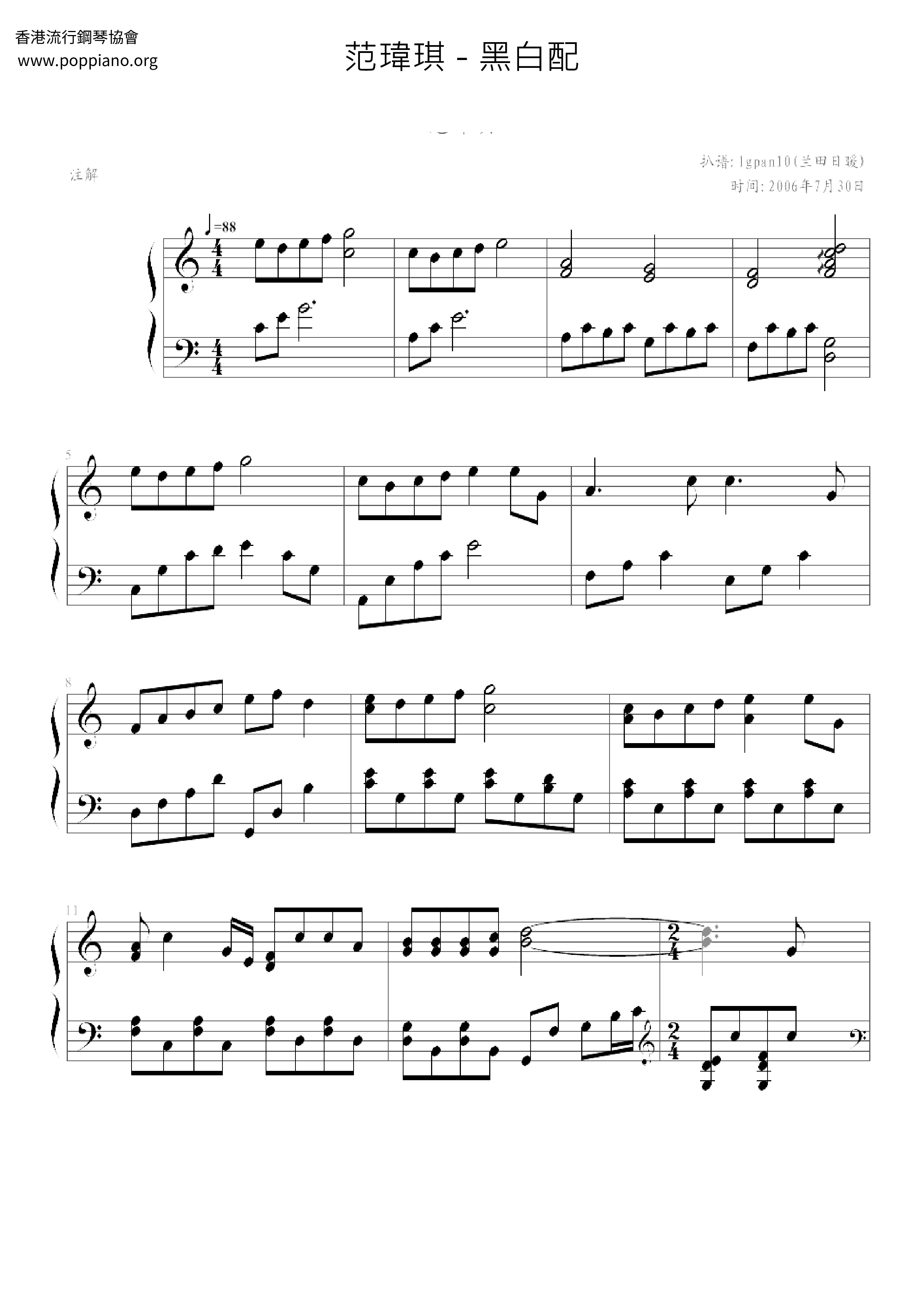 Christine FanBlack And White Sheet Music pdf, Free Score Download ★
