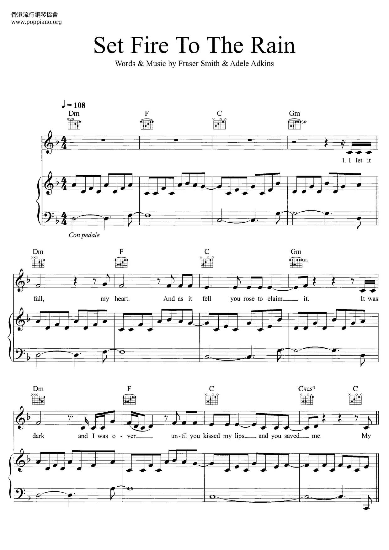 Adele Set Fire To The Rain ピアノ譜pdf 香港ポップピアノ協会 無料pdf楽譜ダウンロード Gakufu