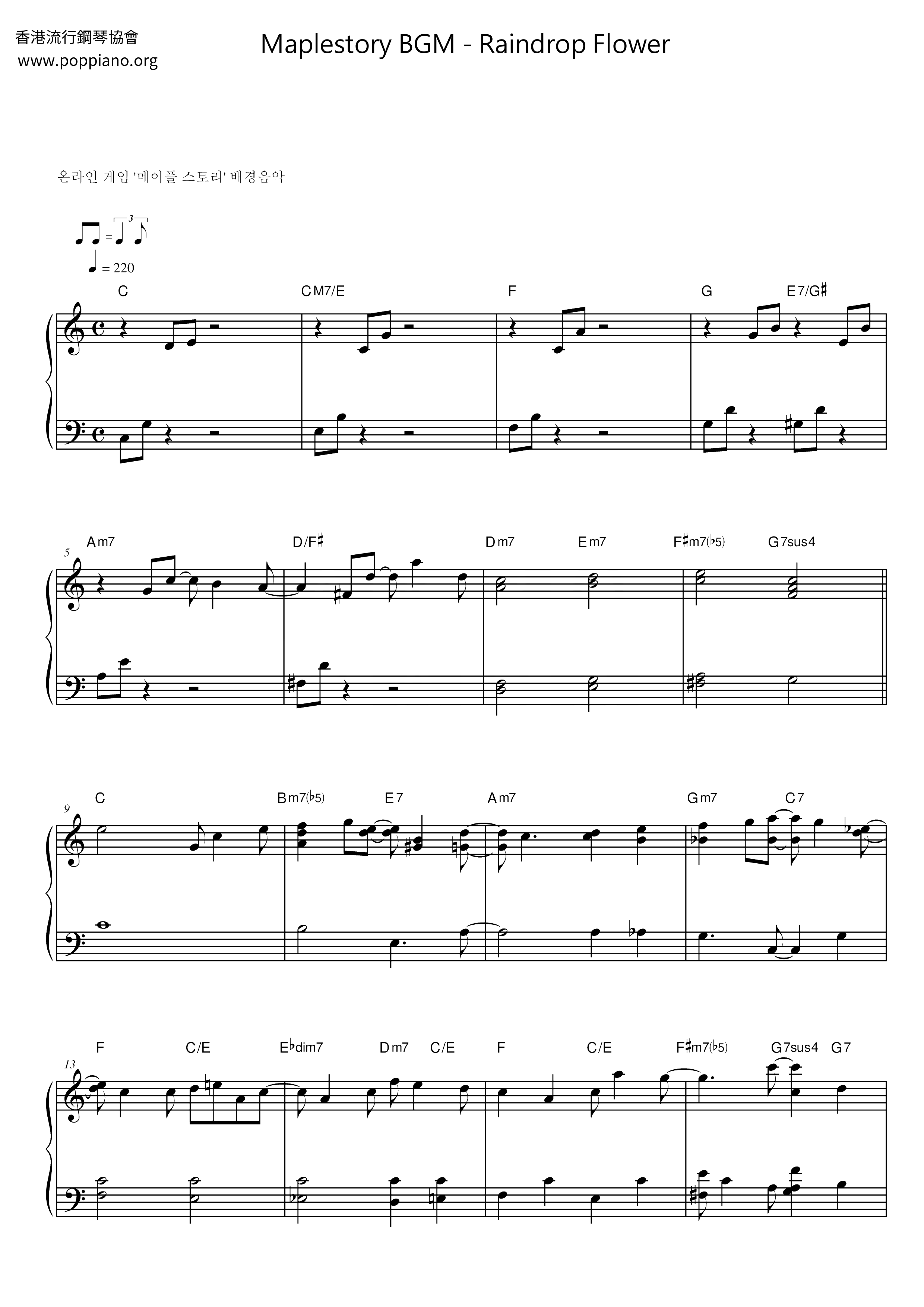 메이플스토리 Maplestory BGM Raindrop Flower Sheet Music pdf, Free Score