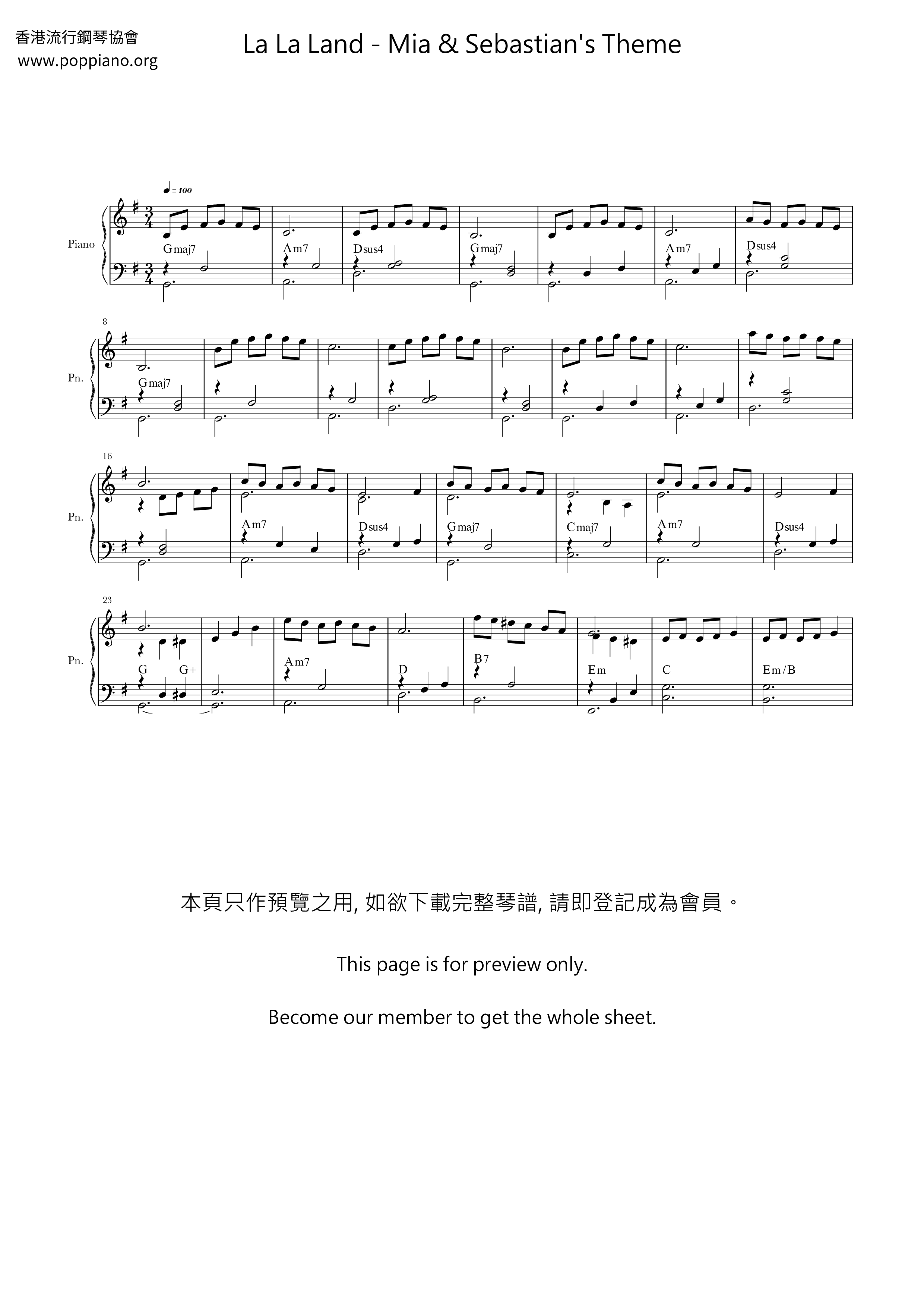 La La Land - Mia & Sebastian's Theme琴譜