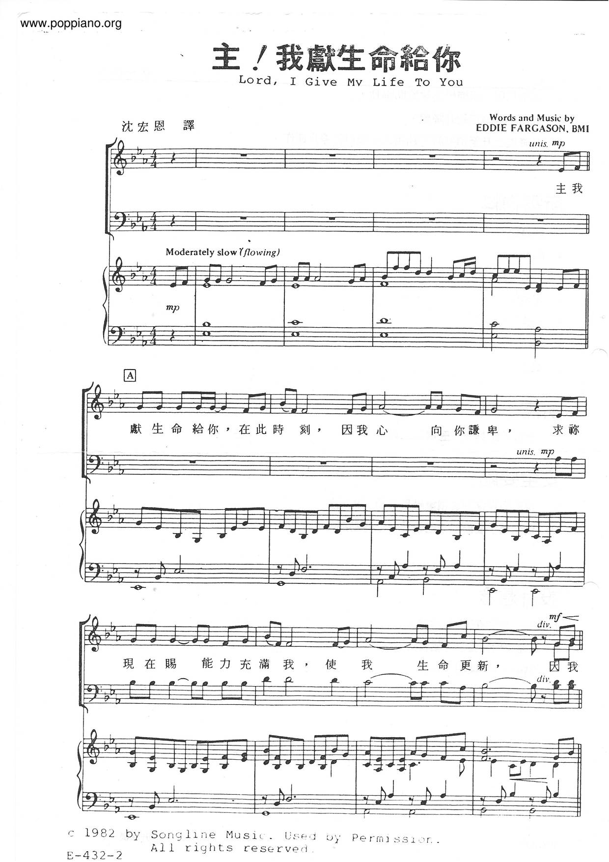 Lord! I Give My Life Here You Are Score