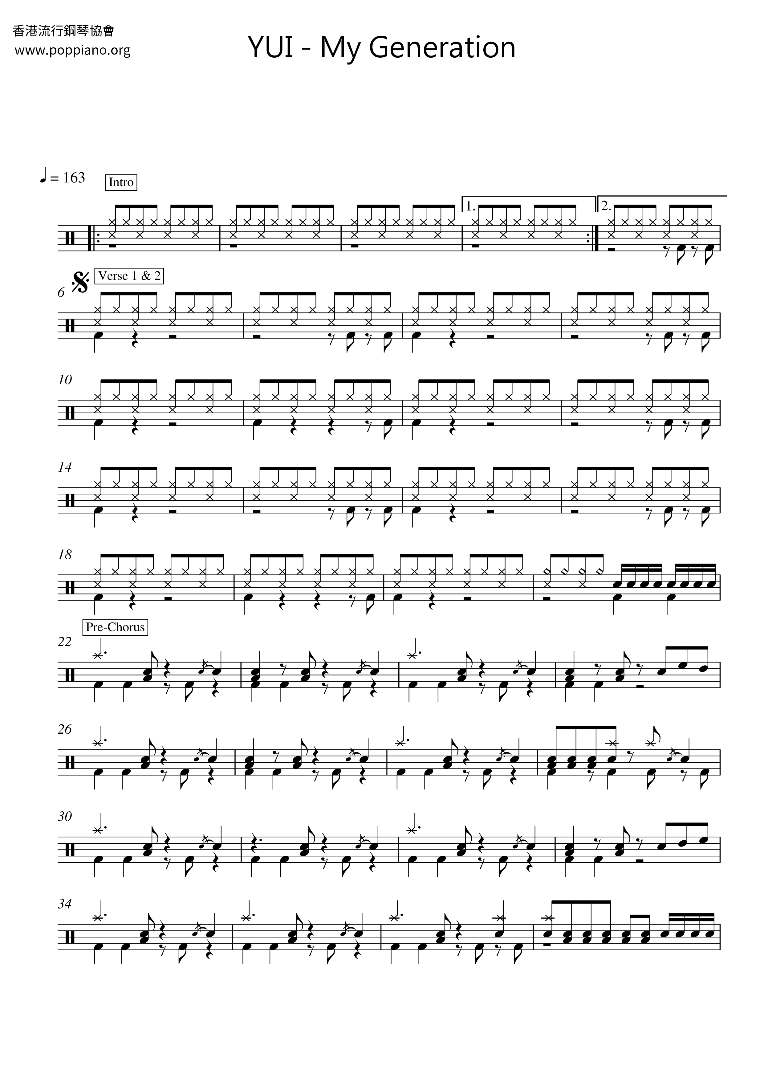Yui My Generation Drum Tab Pdf Yui Free Score Download