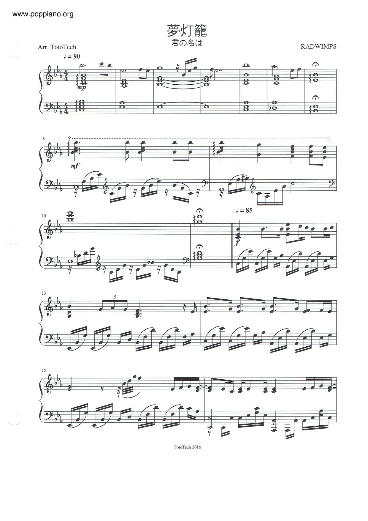 Radwimps Dream Lantern Sheet Music Pdf 君の名は 夢燈籠 Yumetourou 楽譜 ラッドウインプス Free Score Download