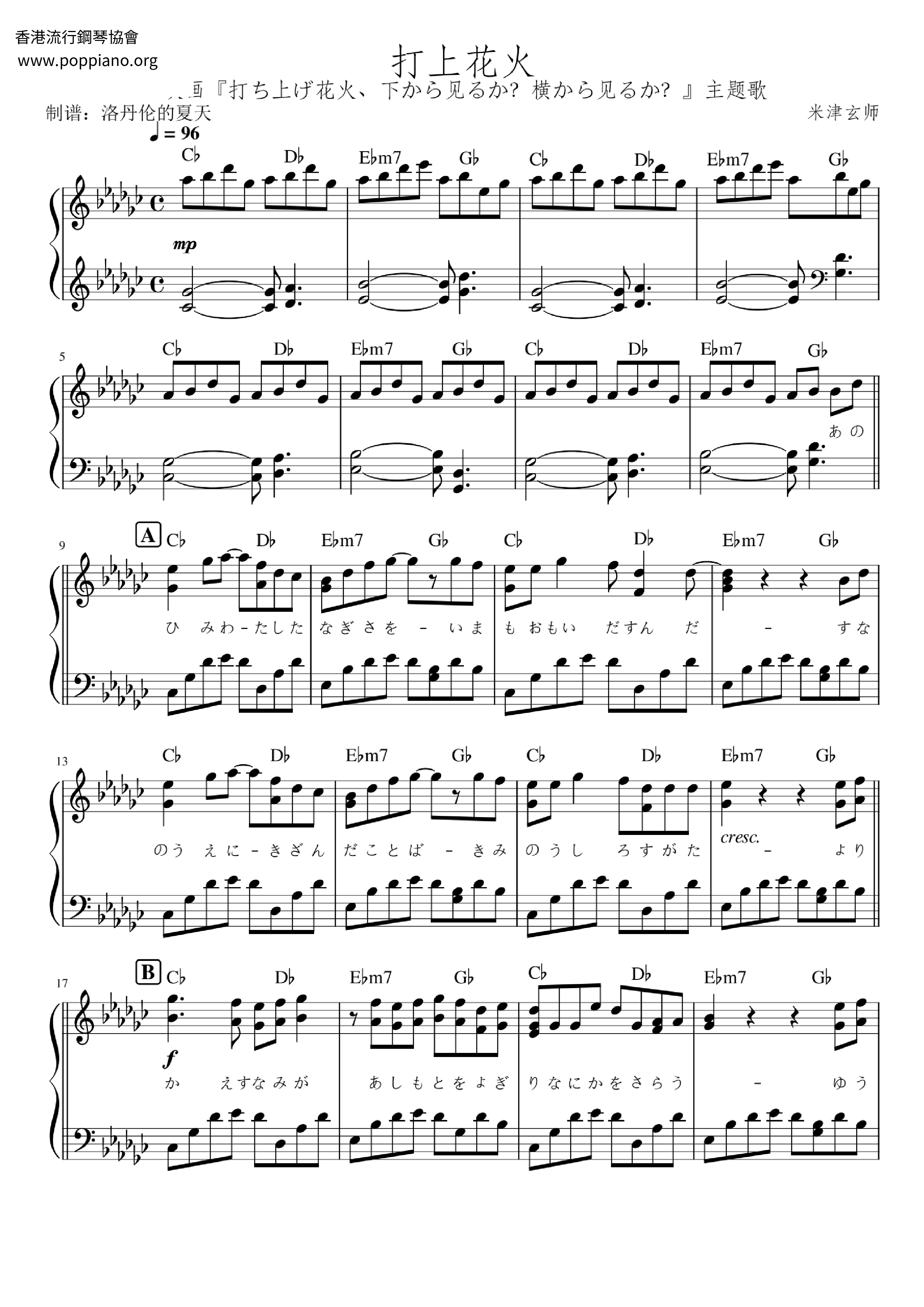 打上花火all Versions Sheet Music Piano Score Free Pdf Download Hk Pop Piano Academy
