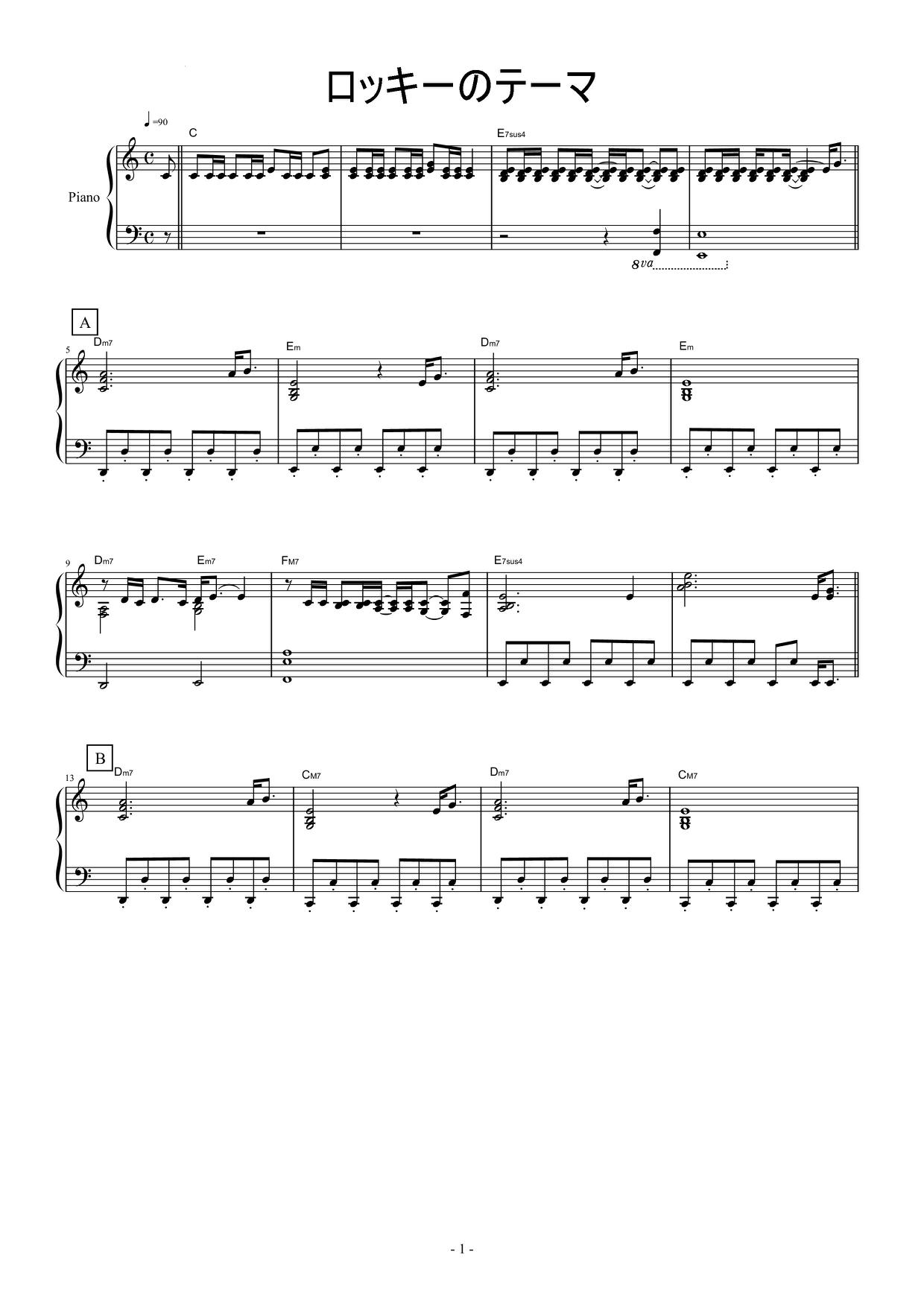 Air Pollution Eye Of The Tiger Sheet Music Pdf ロッキーのテーマ 楽譜 Free Score Download