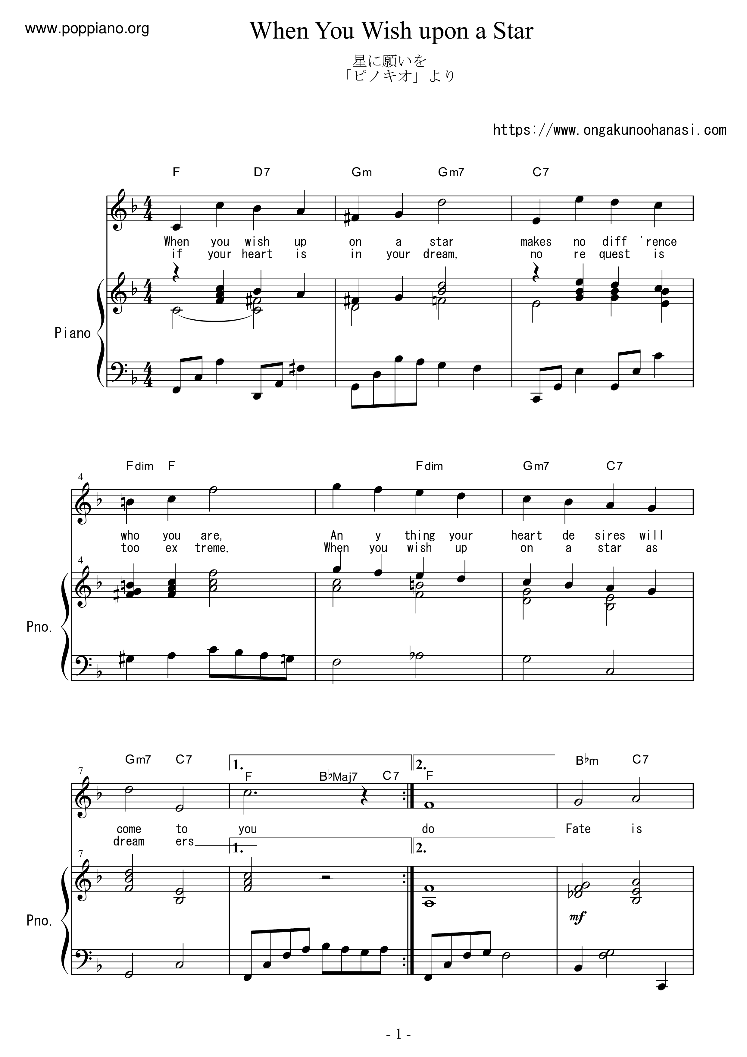 Movie Soundtrack Pinocchio When You Wish Upon A Star Sheet Music Pdf 星 に願いを 楽譜 ディズニー Free Score Download