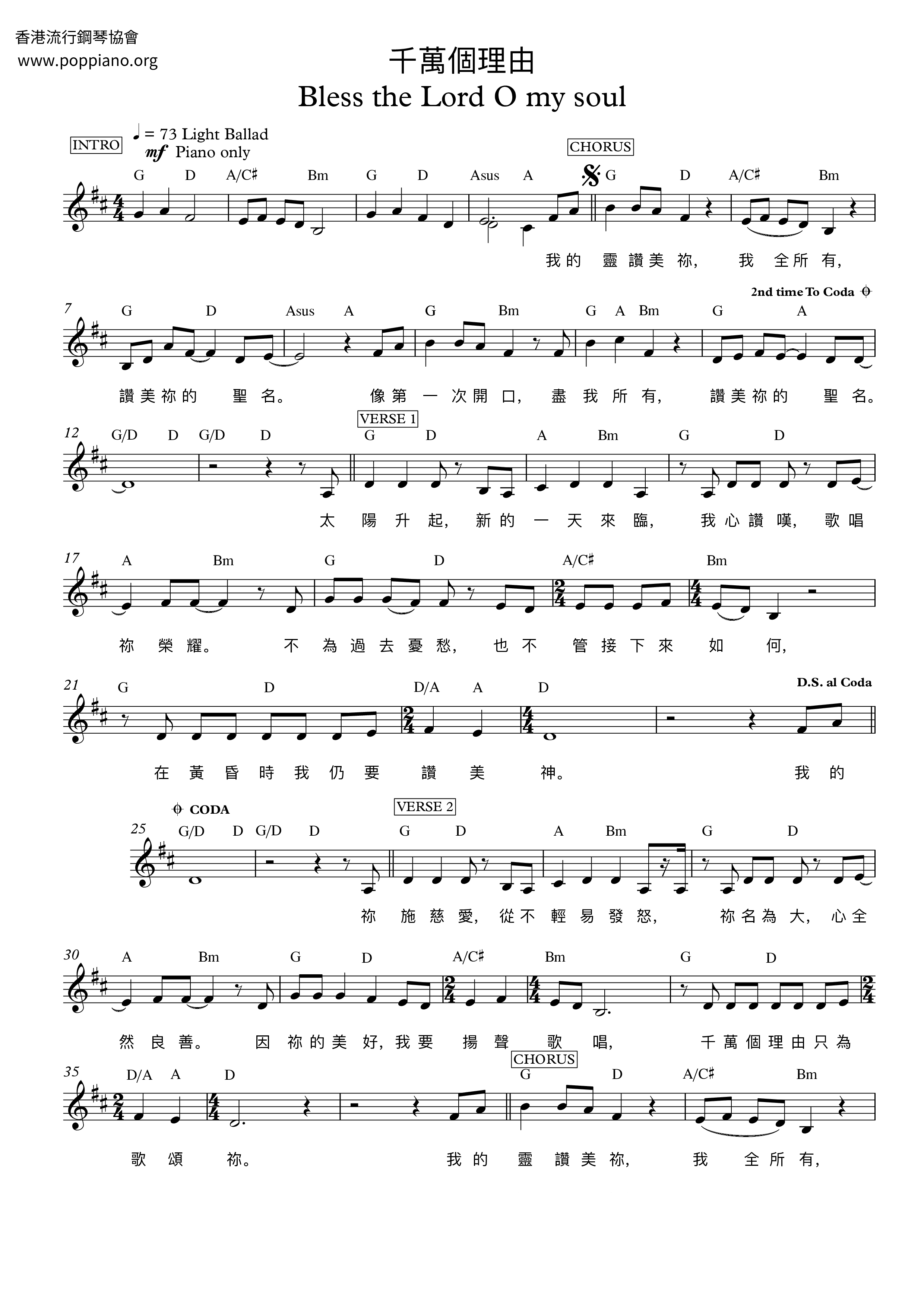 hymn-10-000-reasons-sheet-music-pdf-free-score-download