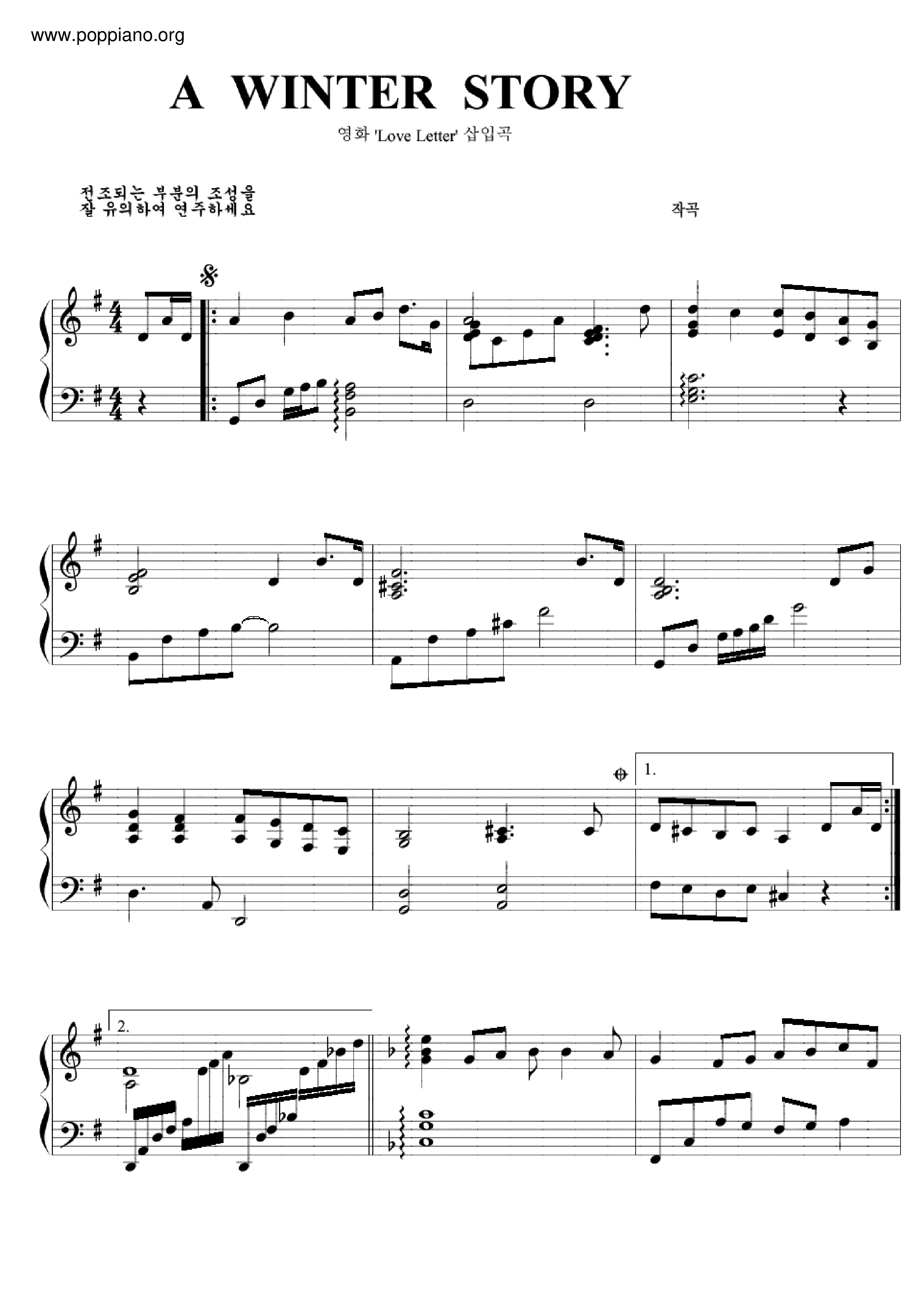 A Winter Story Score