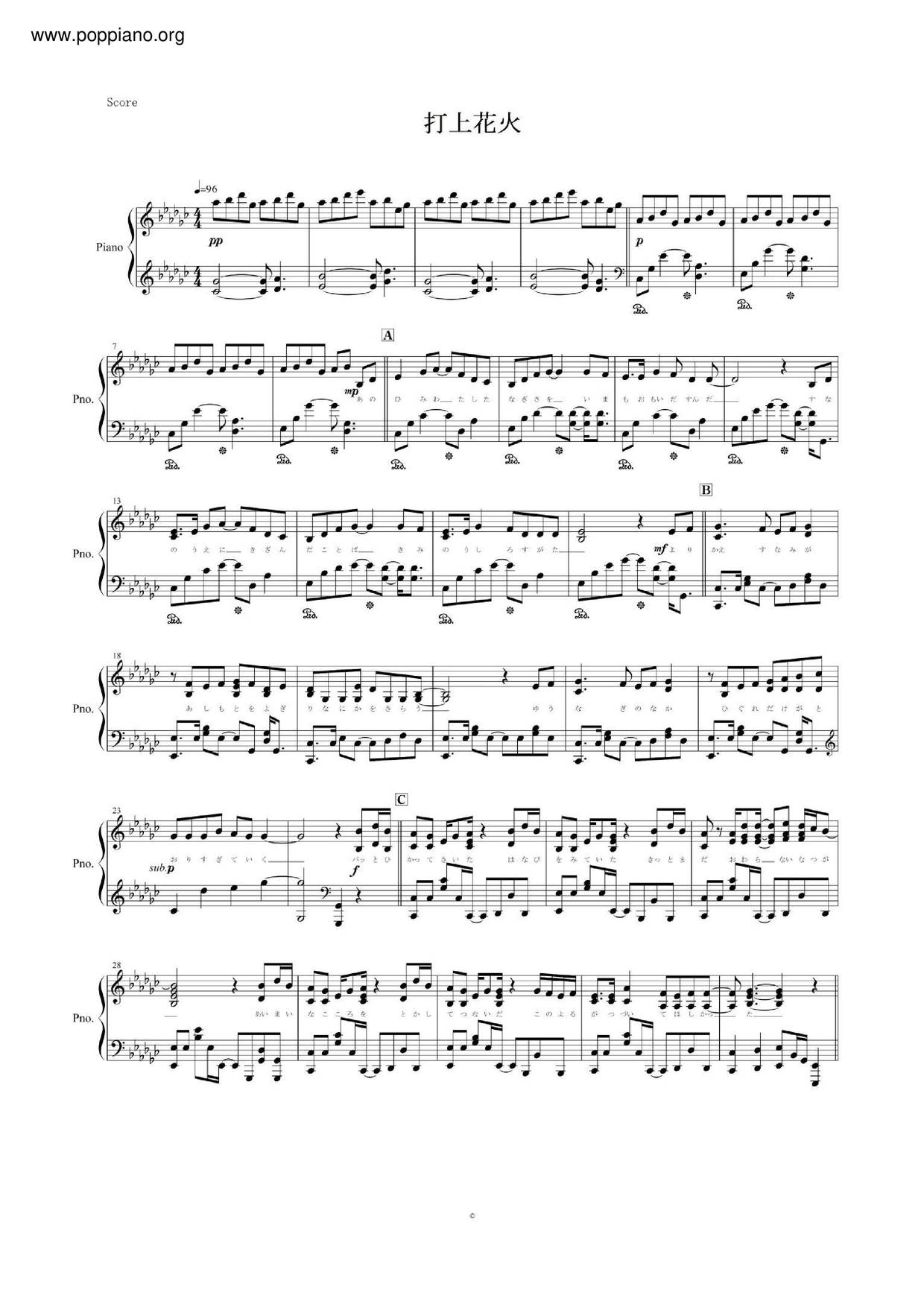 Kenshi Yonezu Uchiage Hanabi Sheet Music Pdf 打ち上げ花火 楽譜 よねづけんし Free Score Download