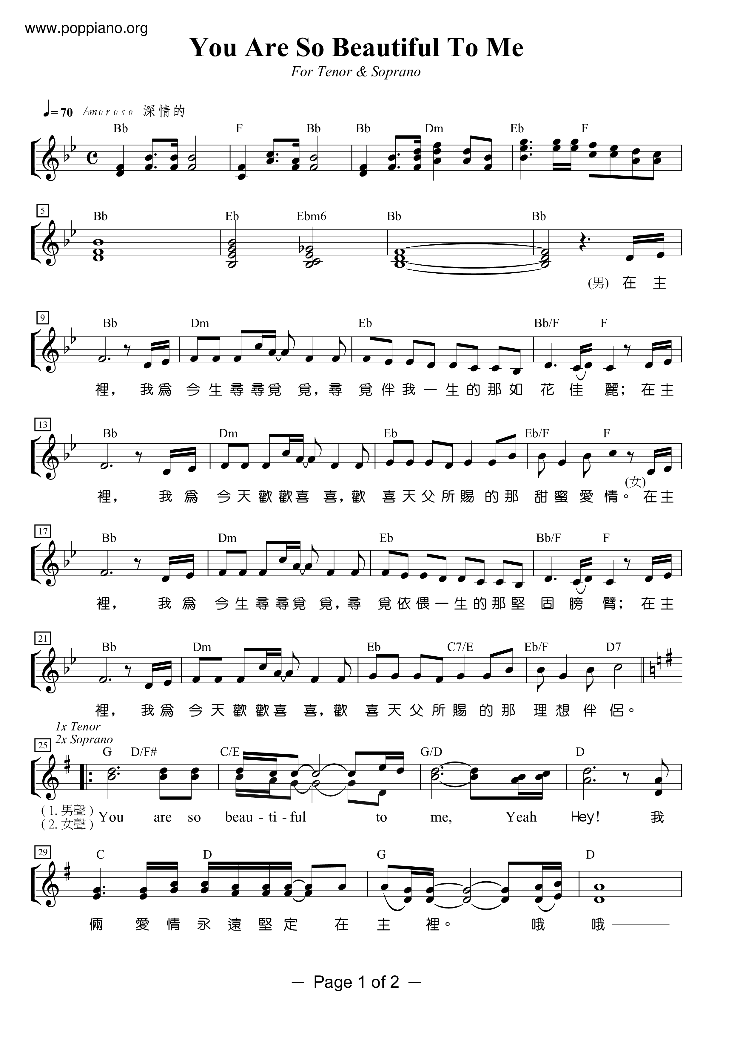  you are so beautiful to me pdf 