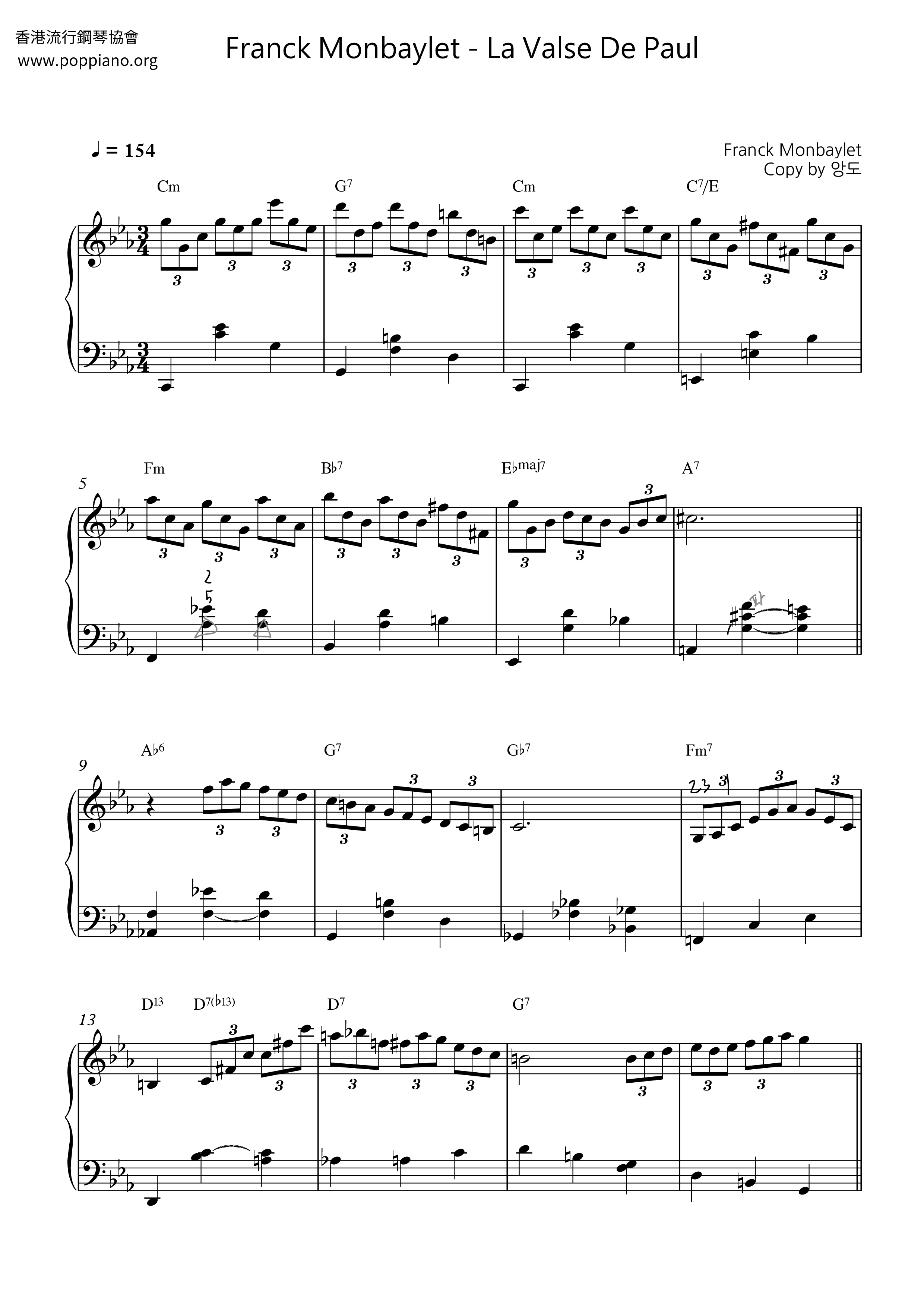 La Valse De Paul琴譜
