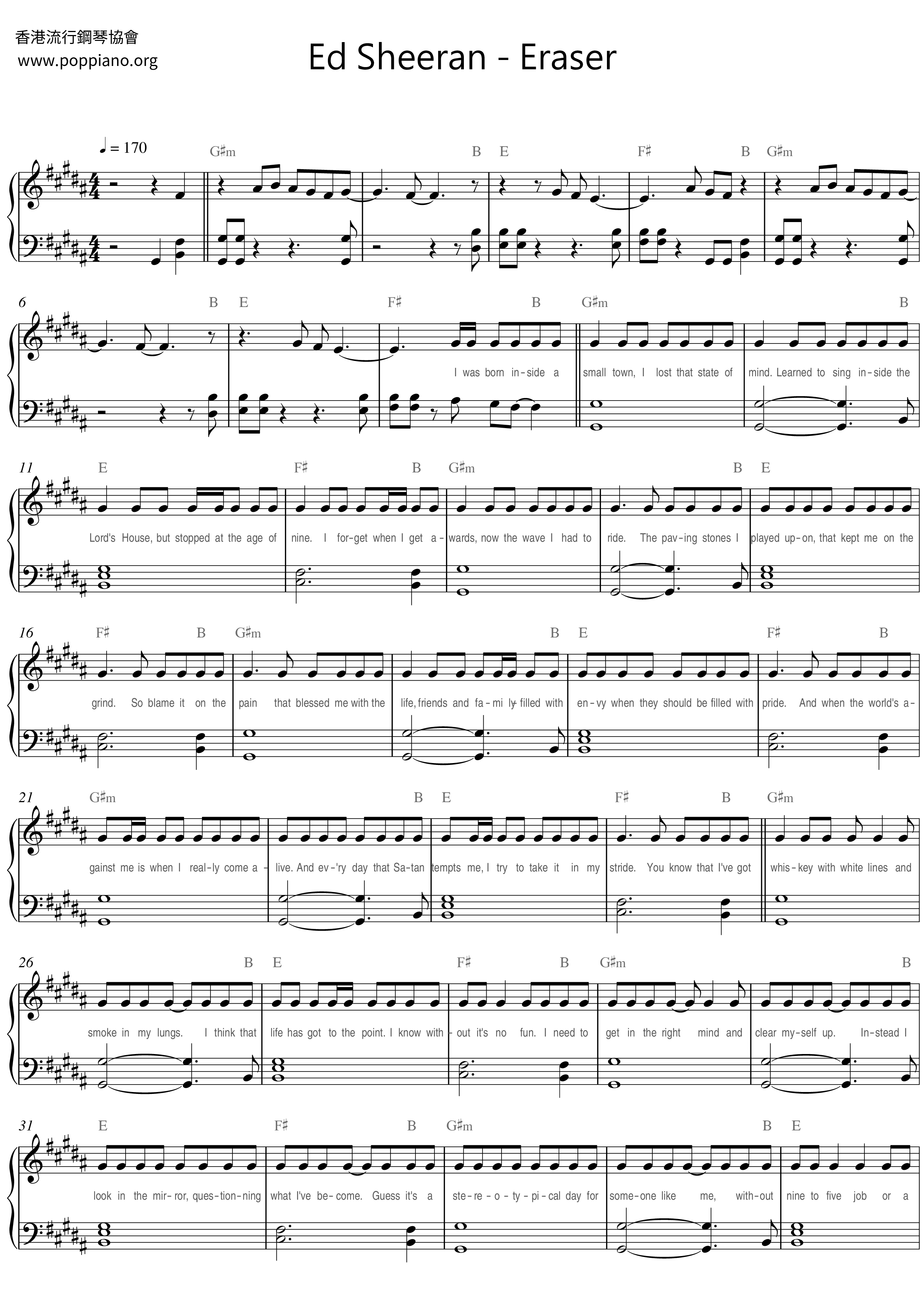 Ed SheeranEraser 琴譜pdf (エド・シーラン)香港流行鋼琴協會琴譜下載 ★