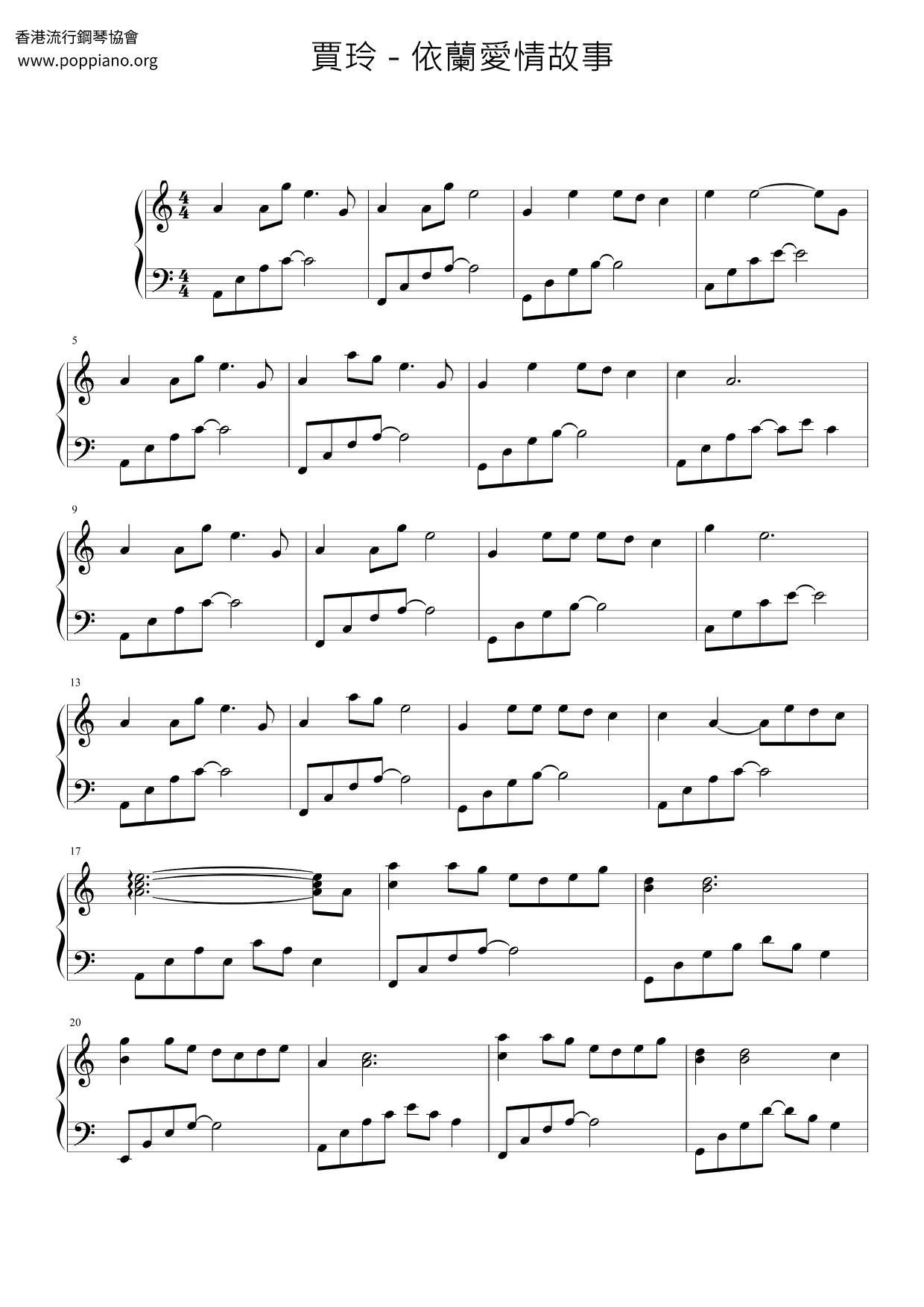 ★ 賈玲Ylang Ylang Love Story Sheet Music pdf, Free Score Download