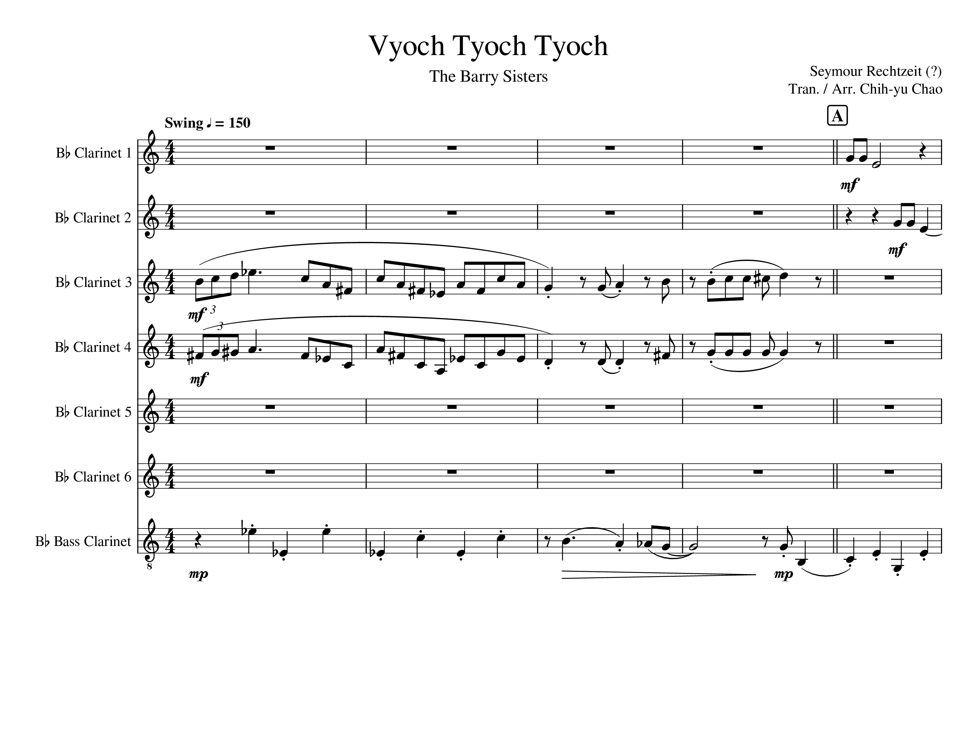 Vyoch Tyoch Tyoch琴譜