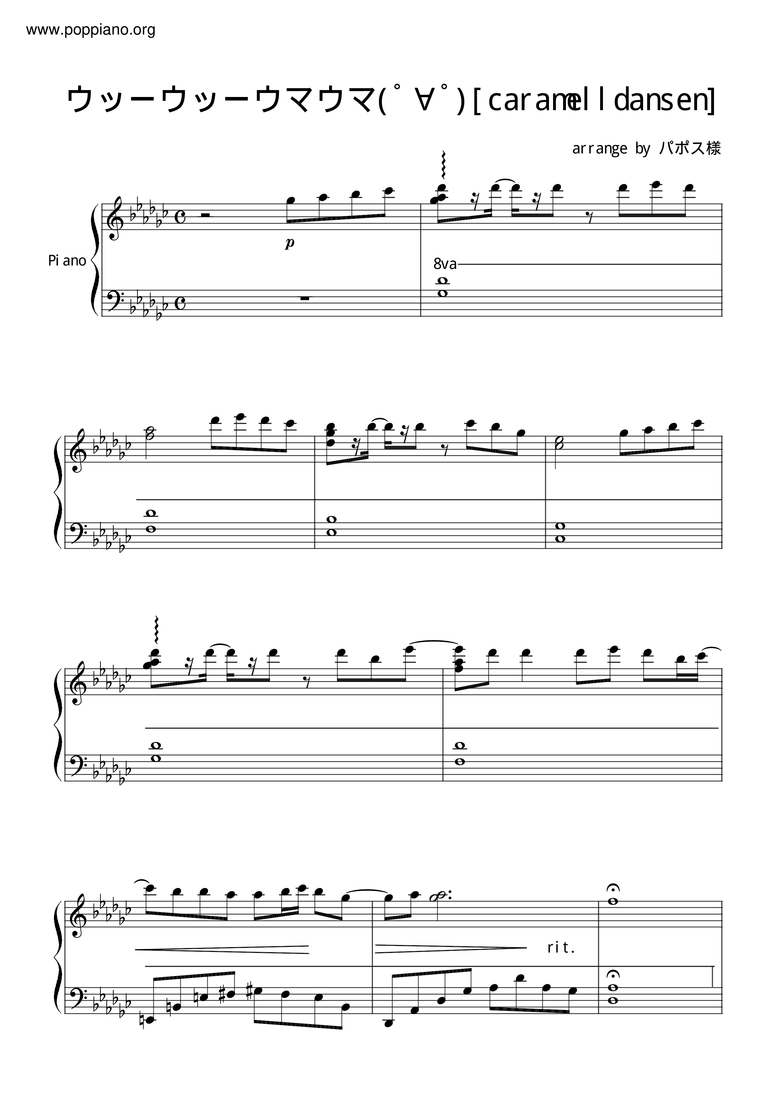 Caramelldansen Sheet Music Piano Score Free PDF Download HK Pop