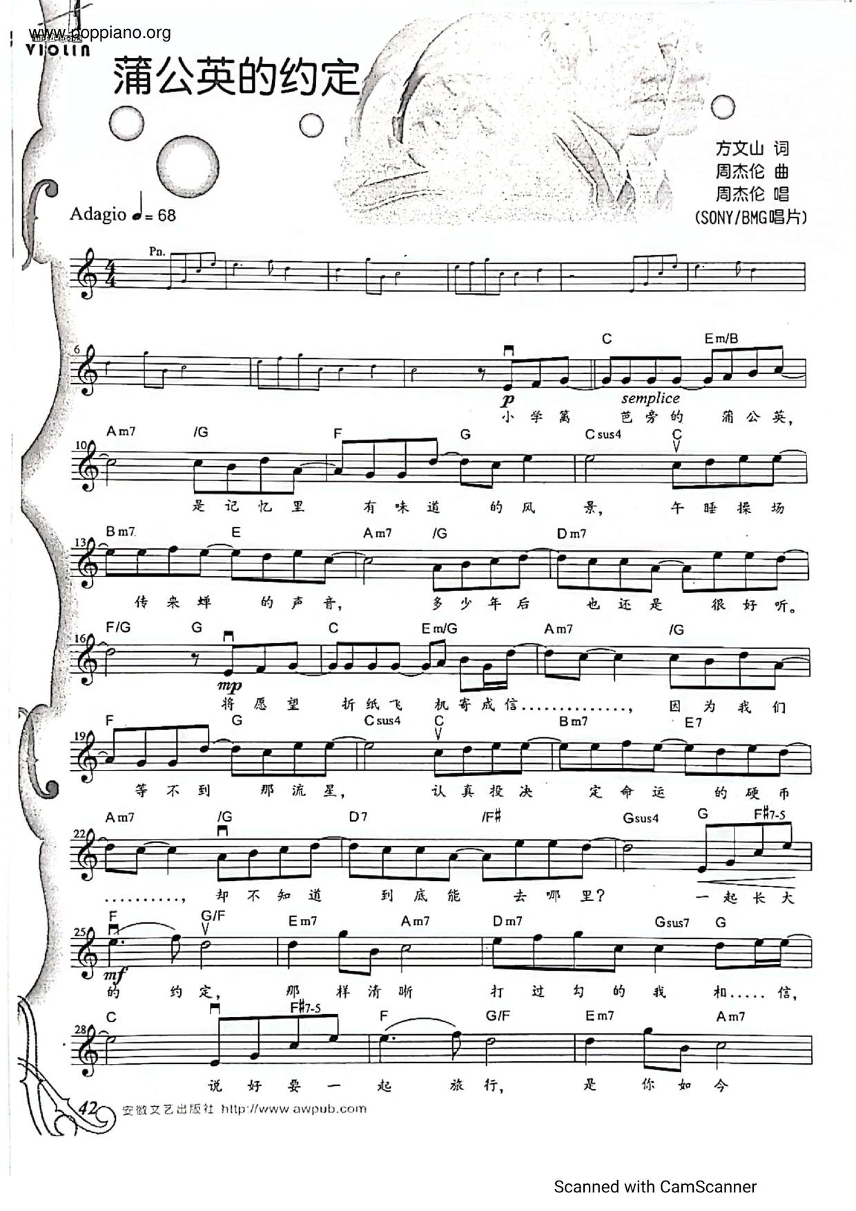 Jay ChouDandelion's Promise Violin Score pdf, Free Score Download ★