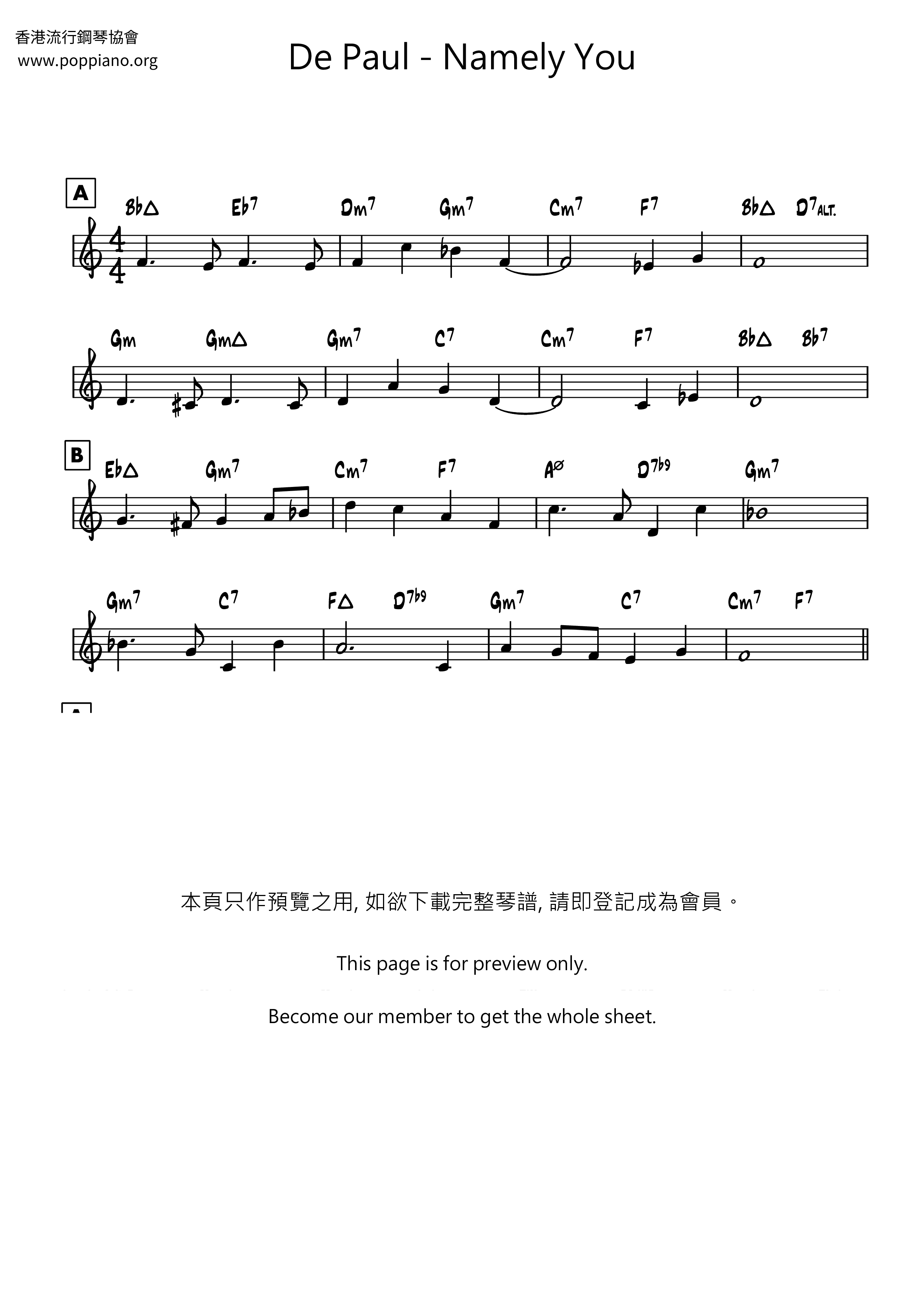 Namely You琴譜