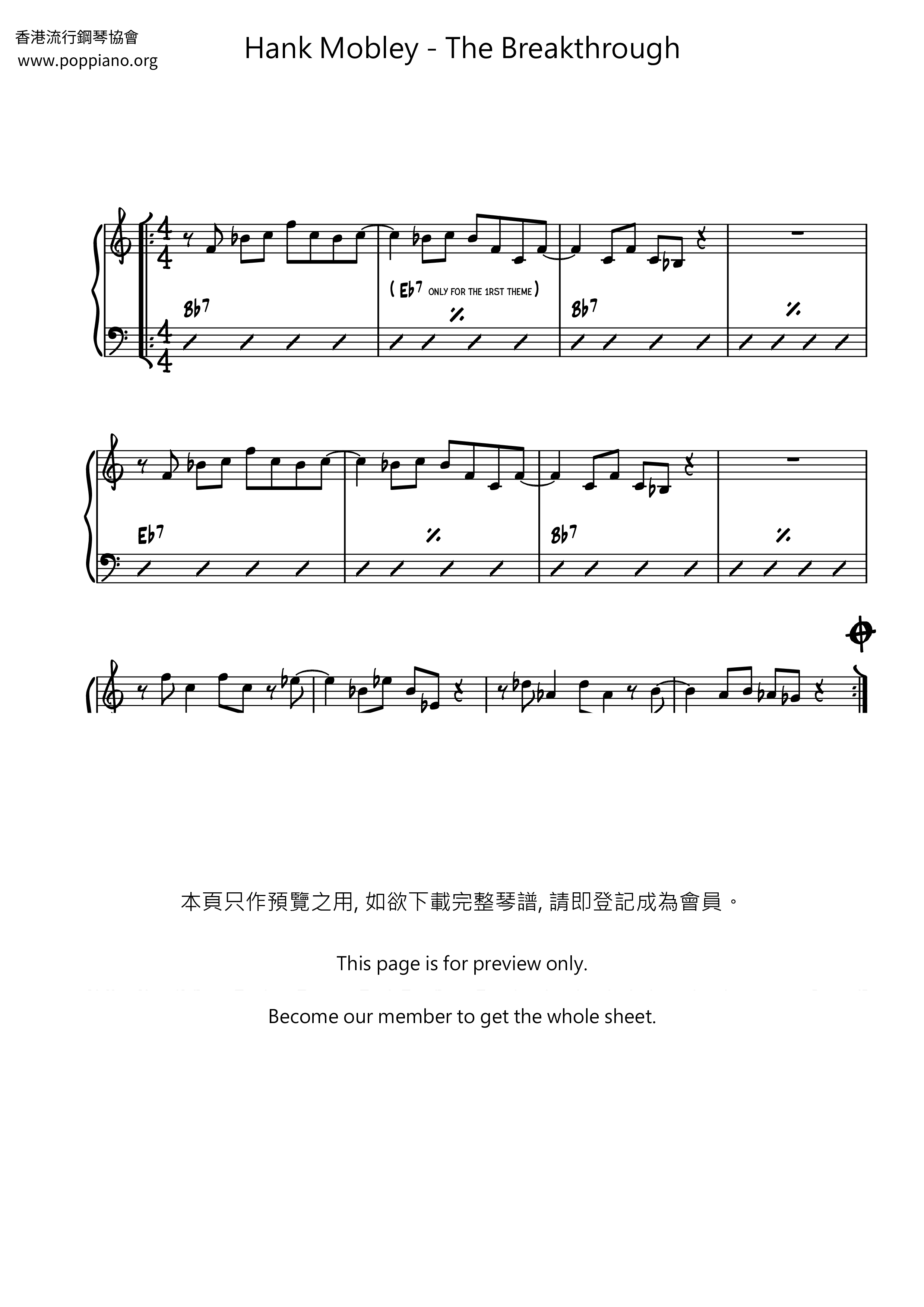 The Breakthrough琴譜
