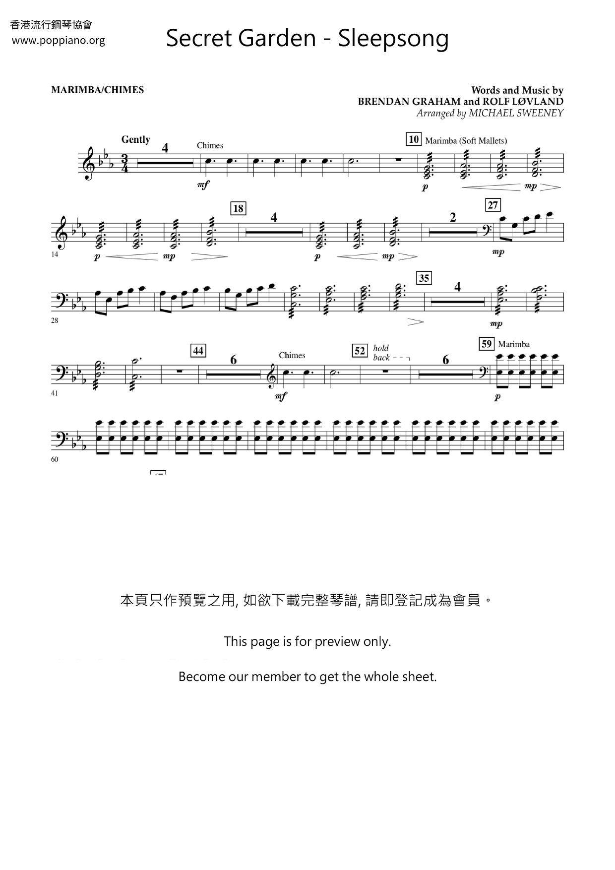 Sleepsong琴譜