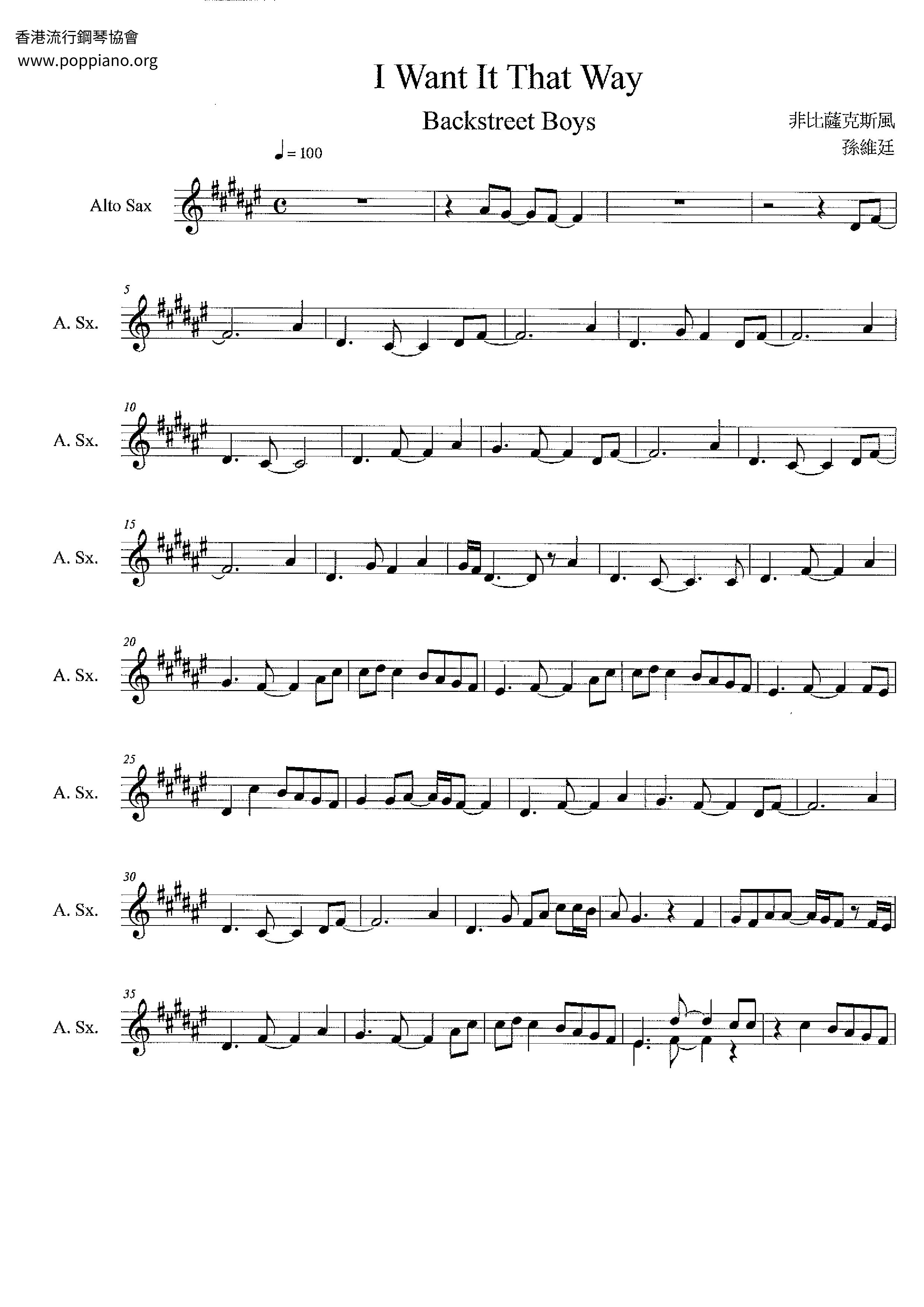 I Want It That Way | Sheet Music | Piano Score Free PDF Download