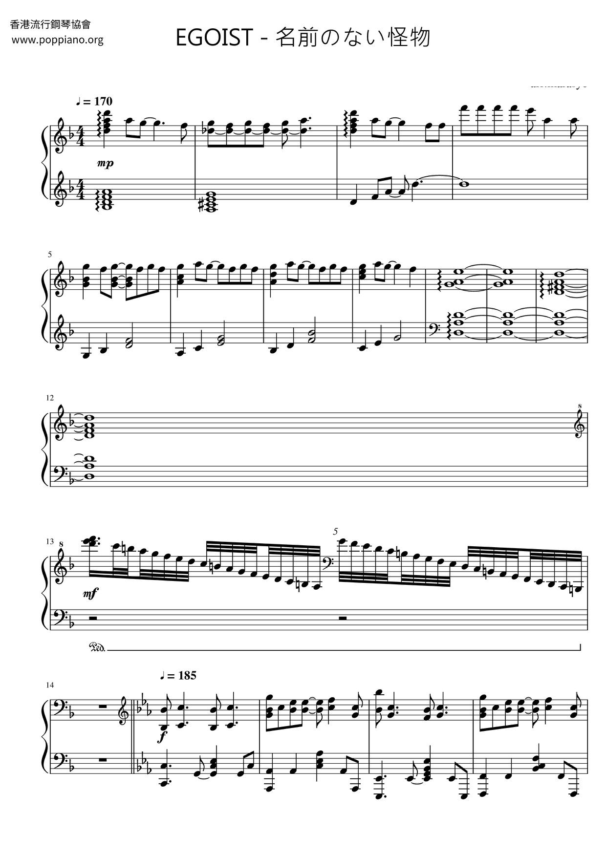 Egoist Namae No Nai Kaibutsu Sheet Music Pdf 名前のない怪物 楽譜 エゴイスト Free Score Download