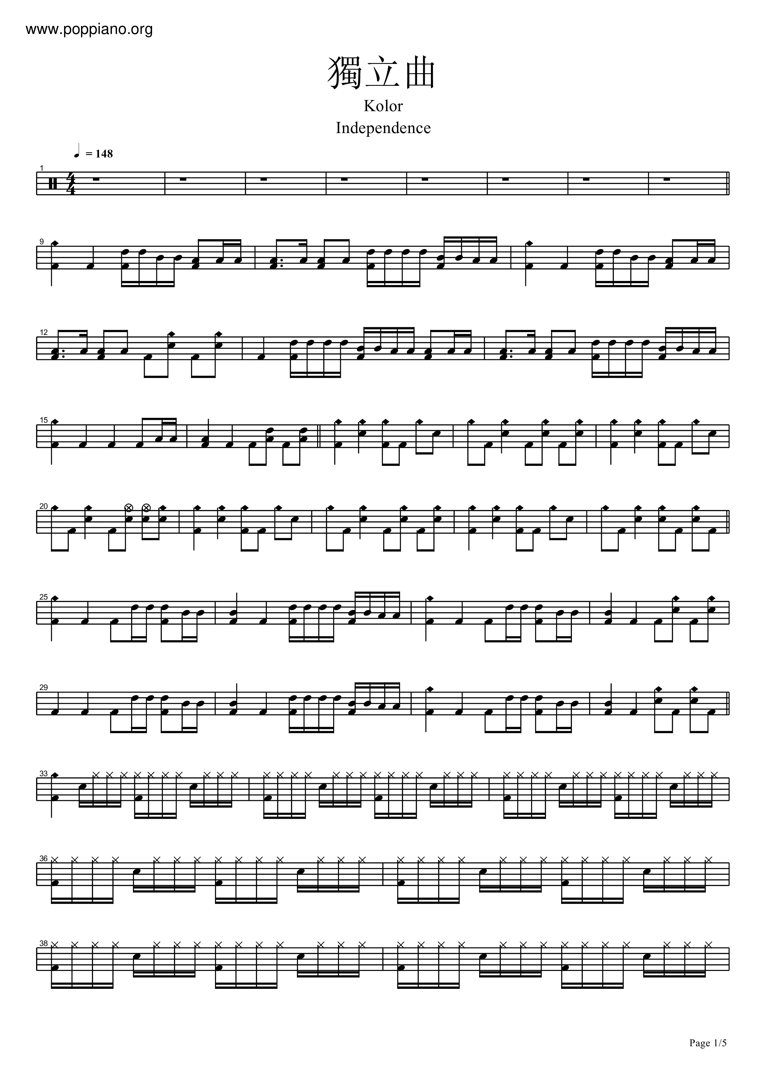 獨立曲琴譜