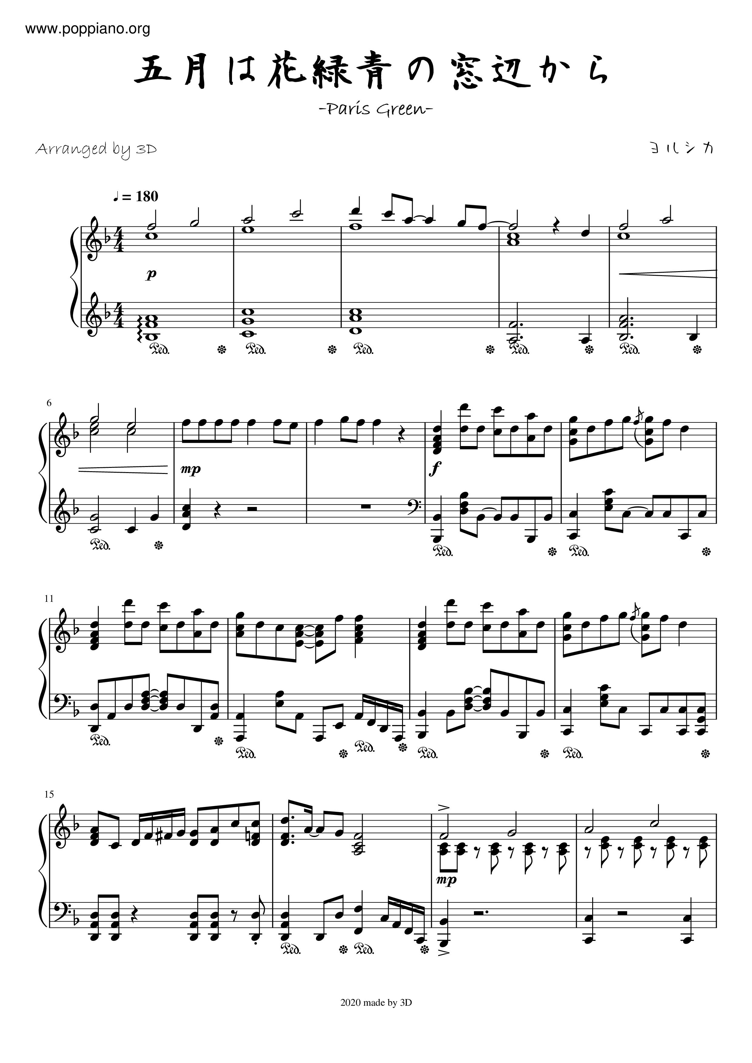 Yorushika Yorushika Paris Green Sheet Music Pdf 五月は花緑青の窓辺から 楽譜 ヨルシカ Free Score Download