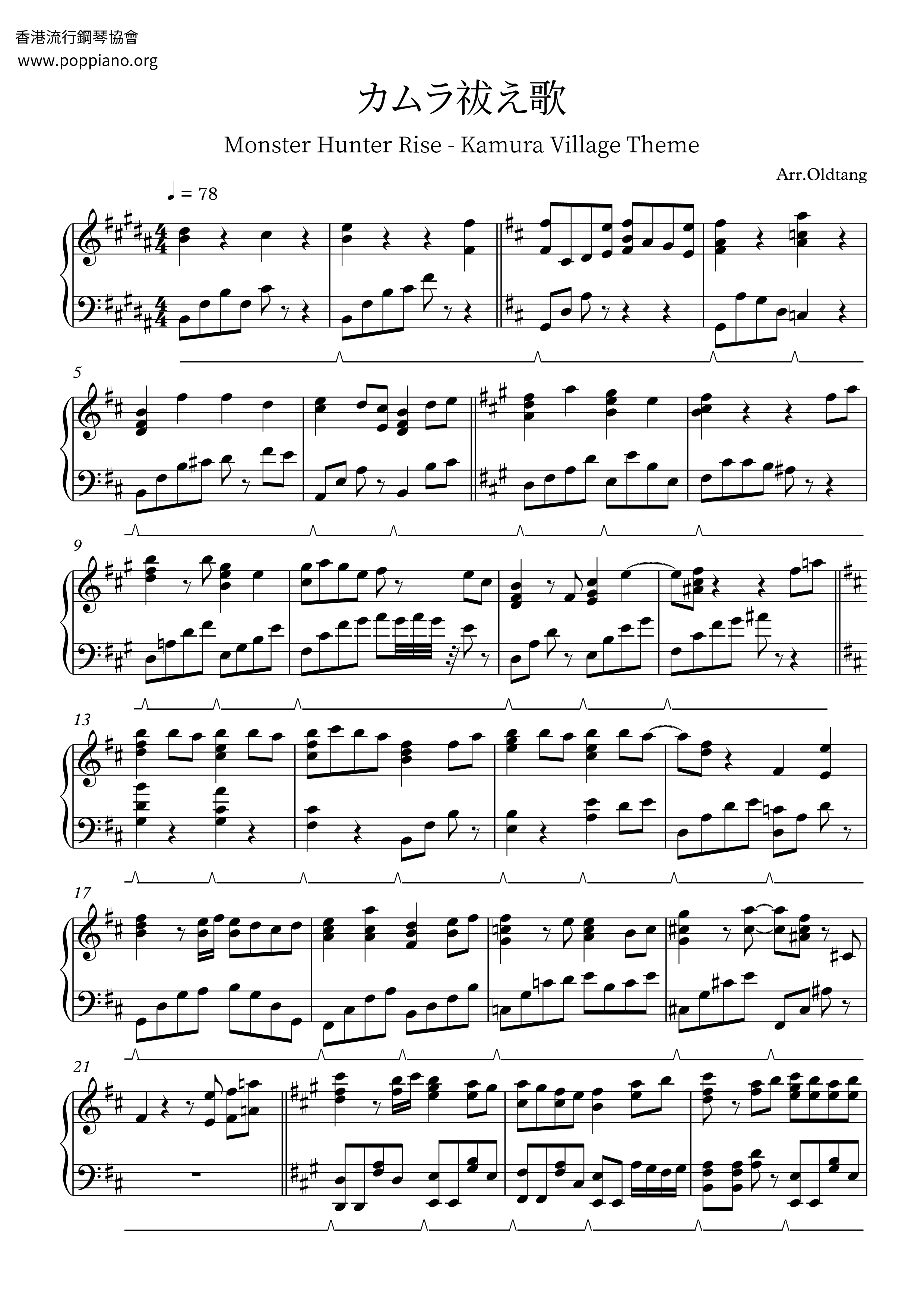Kamura Village Theme Monster Hunter Rise 琴譜pdf カムラ祓え歌楽譜 香港流行鋼琴協會琴譜下載