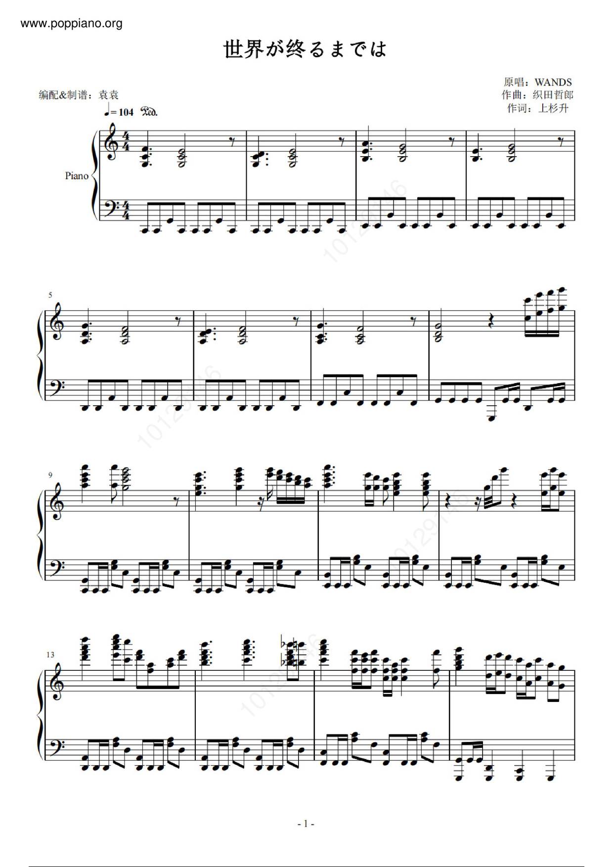 灌籃高手 直到世界盡頭 Pdf無料ピアノ譜 Gakufu 香港ポップピアノ協会