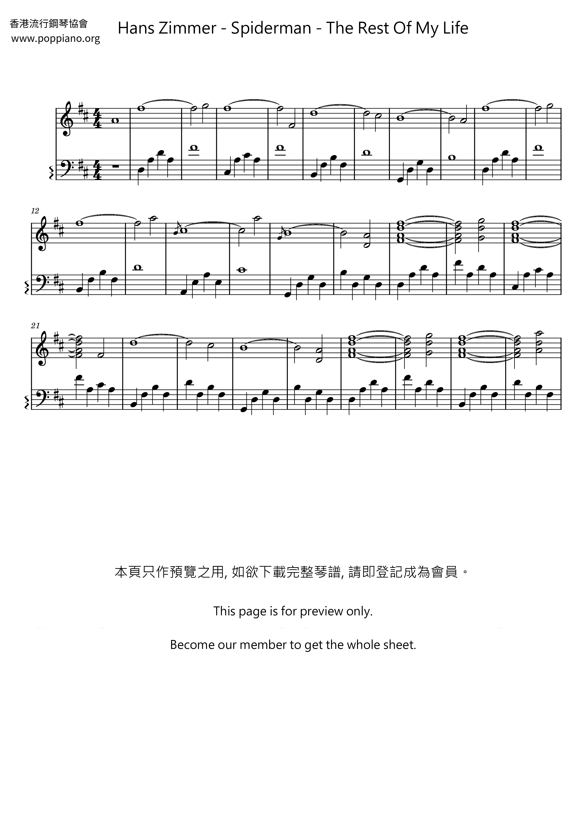 the rest of my life hans zimmer скачать