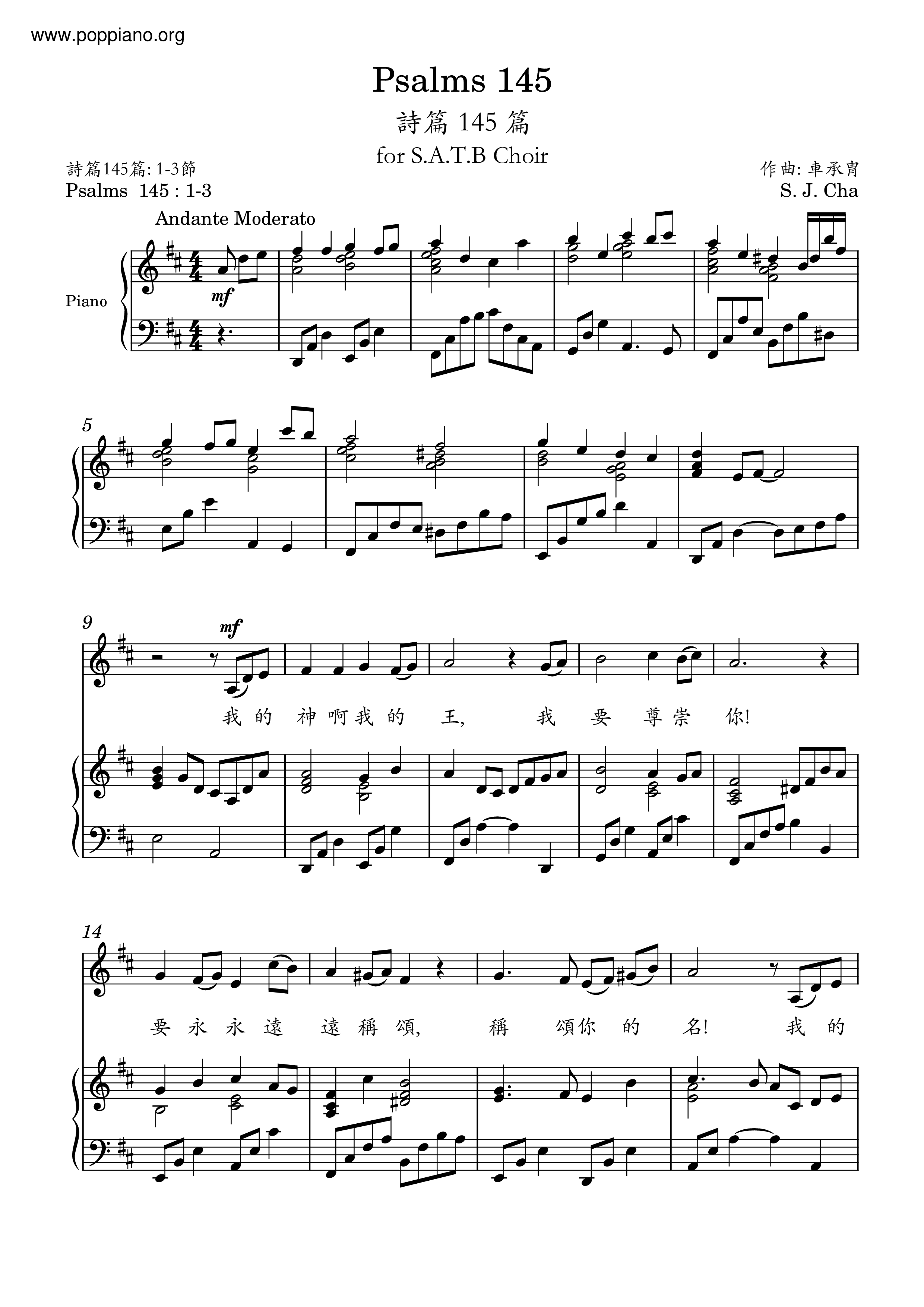 Hymn Psalm 145 Sheet Music Pdf Free Score Download pinterest