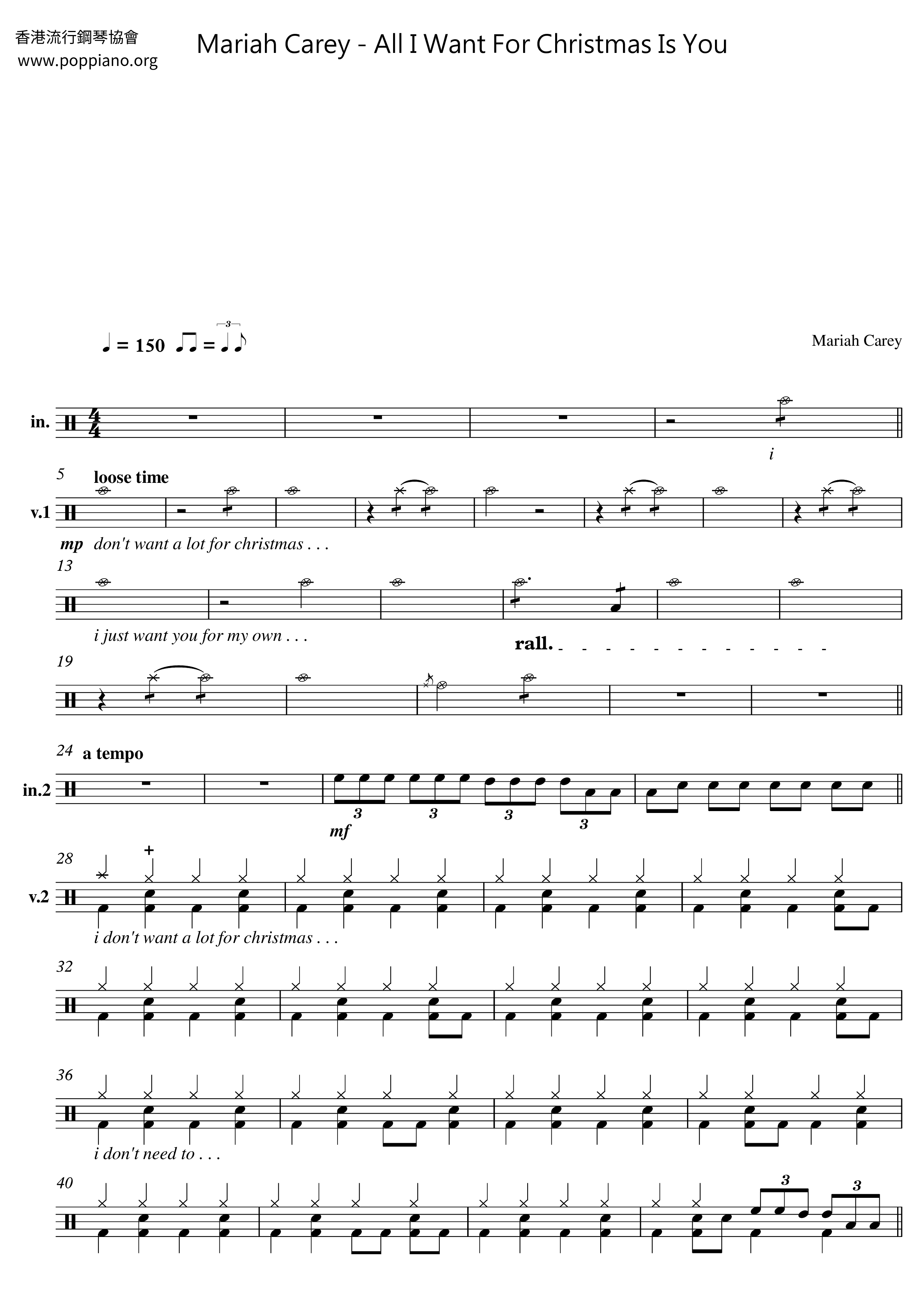 Mariah Carey 恋人たちのクリスマス 楽谱 ドラムスコアpdf 香港ポップピアノ協会 無料pdf楽譜ダウンロード Gakufu