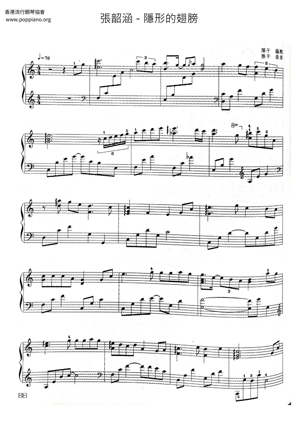Angela ChangInvisible Wings Sheet Music pdf, Free Score Download ★