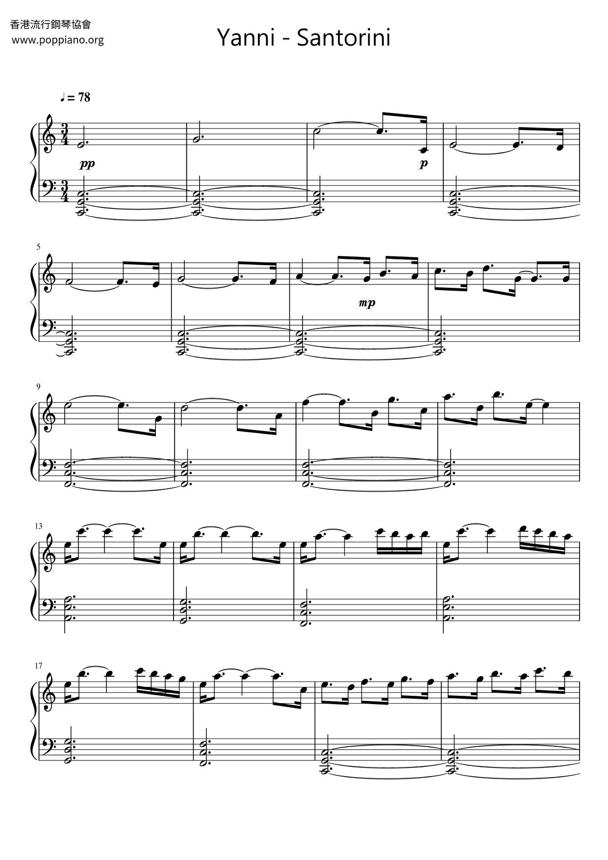 YanniSantorini Sheet Music pdf, Free Score Download ★