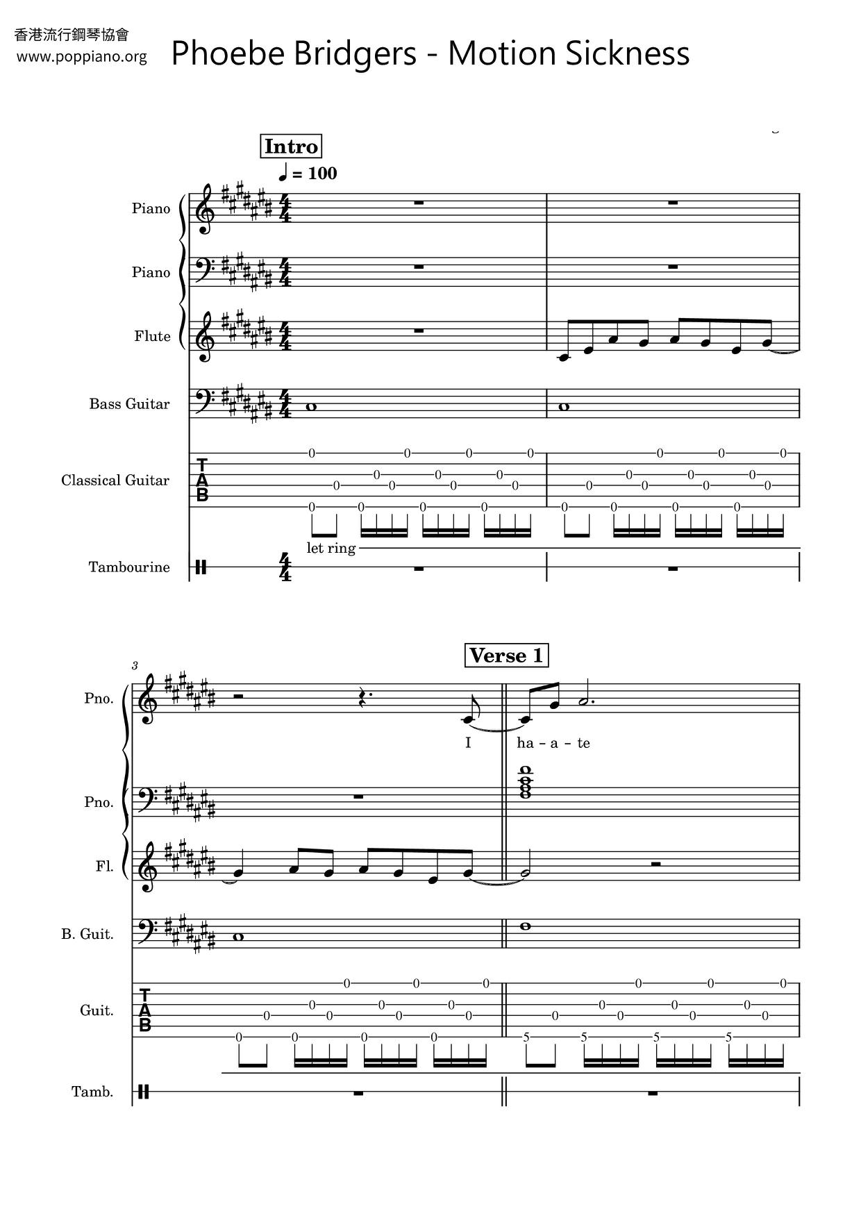 Phoebe BridgersMotion Sickness 琴譜pdf香港流行鋼琴協會琴譜下載 ★