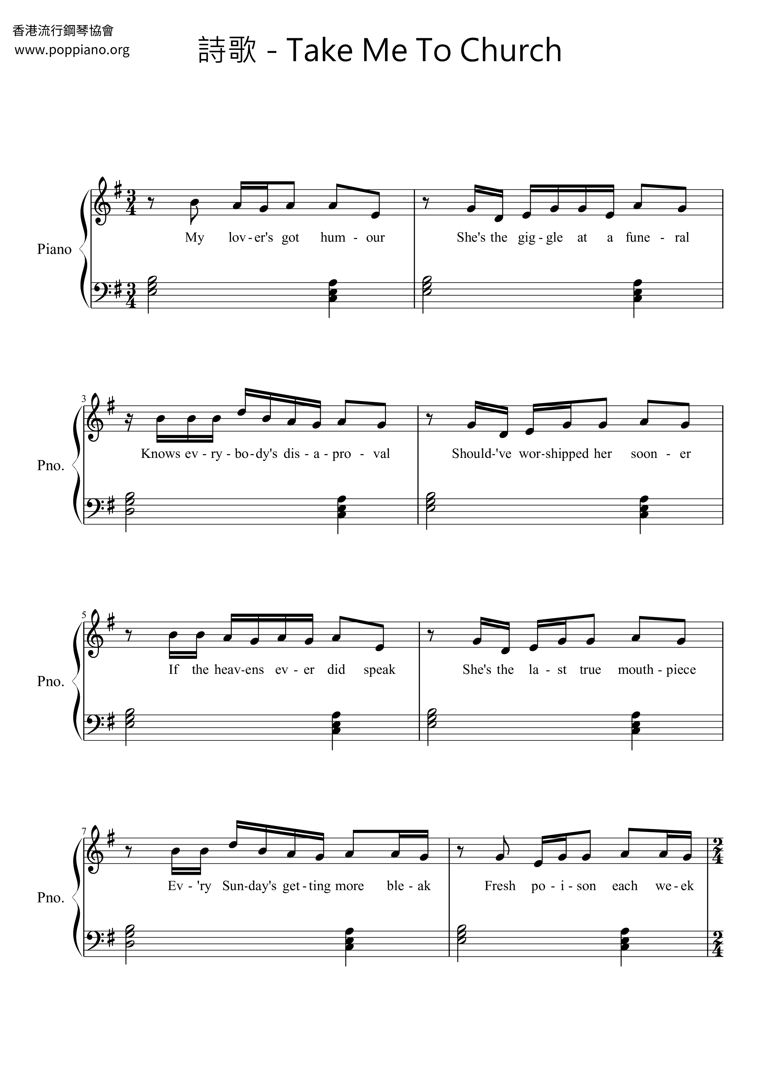 Take Me To Church琴譜