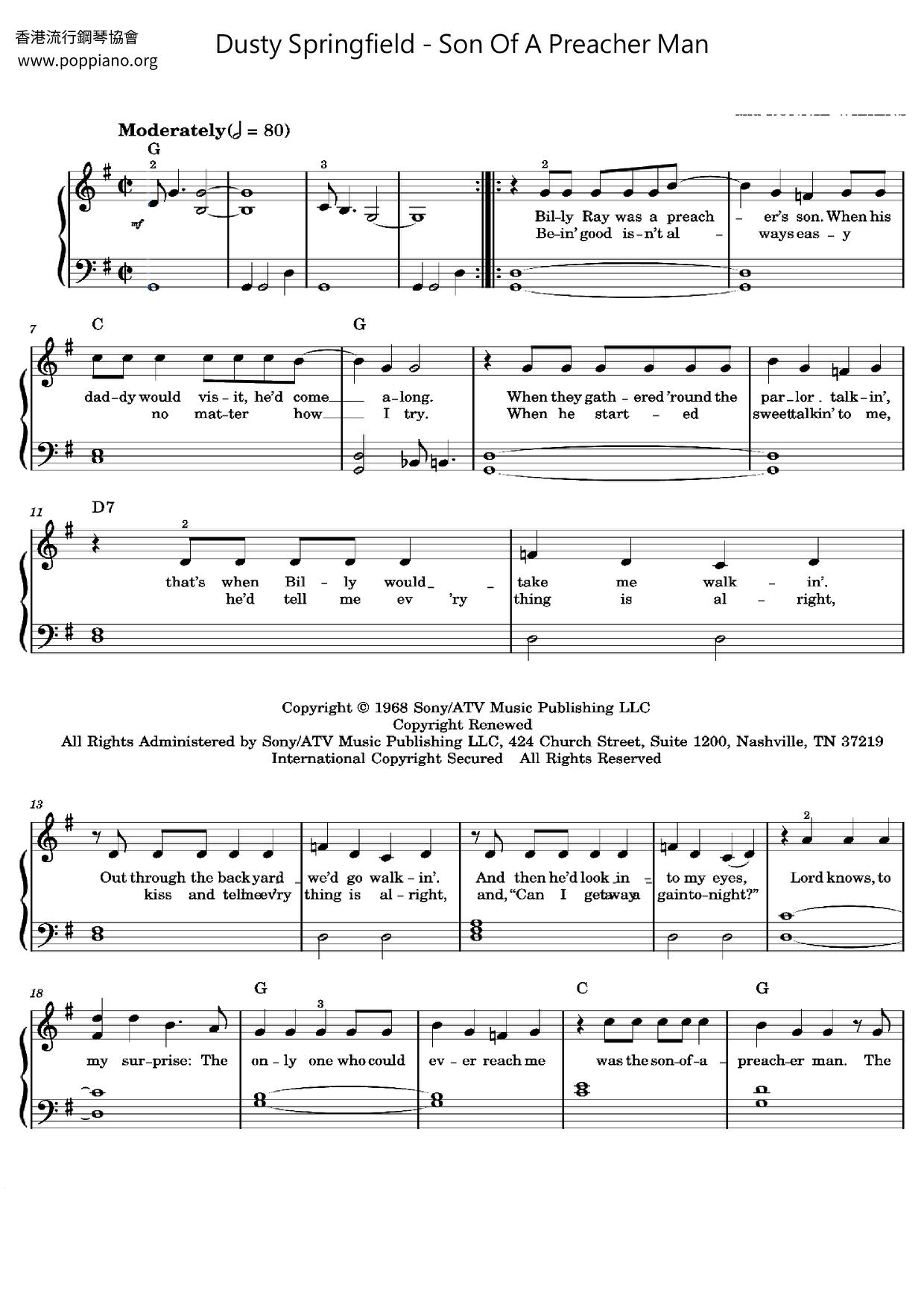 Dusty SpringfieldSon Of A Preacher Man