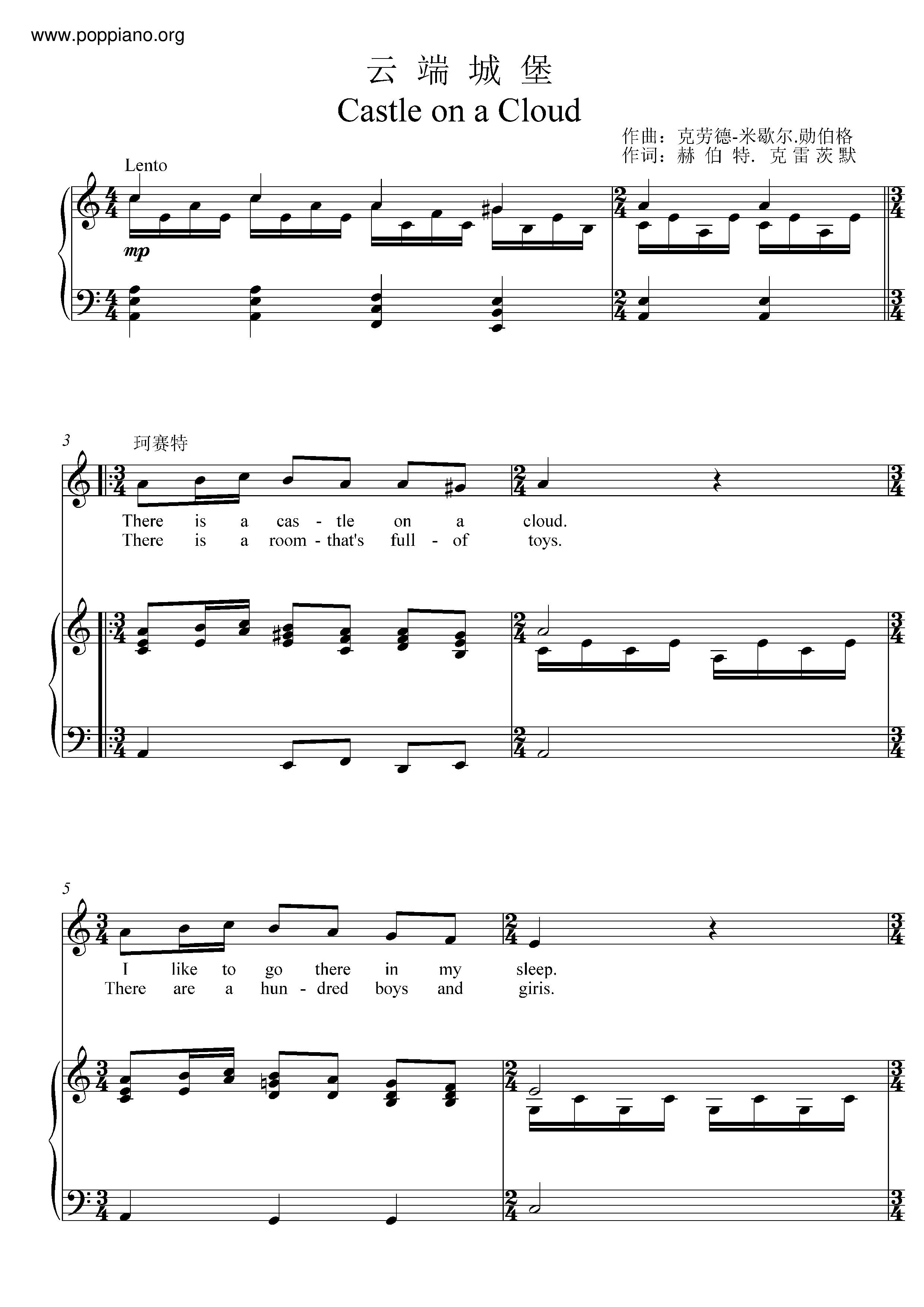Les MiserablesCastle On A Cloud Sheet Music pdf, (レ・ミゼラブル) Free Score Download ★