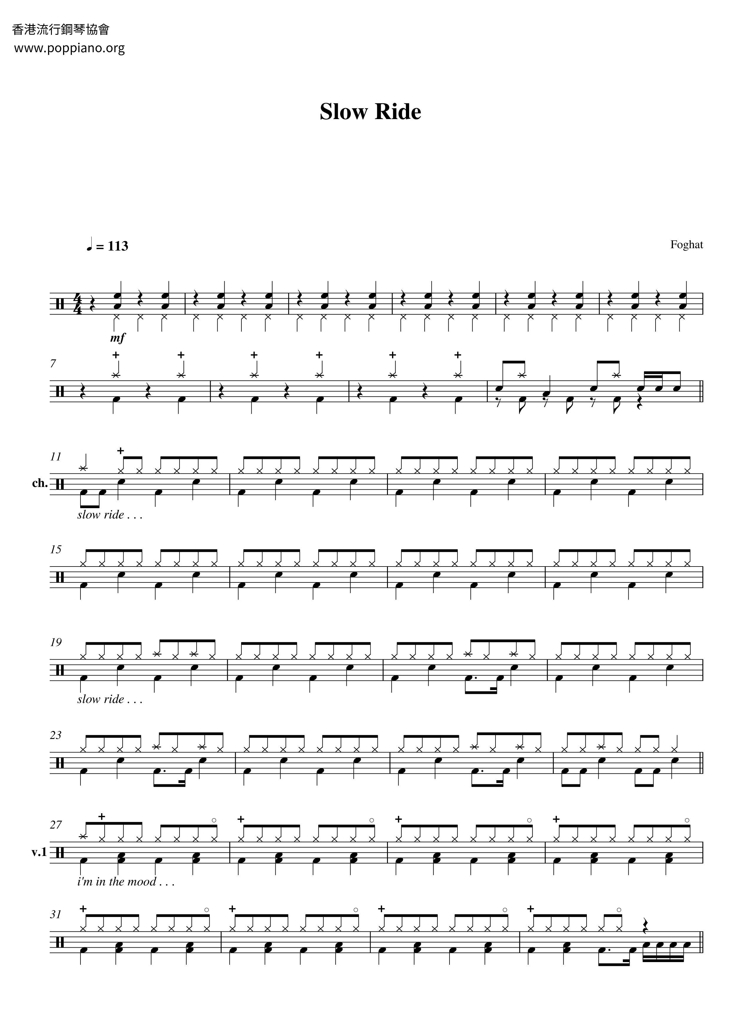 FoghatSlow Ride Drum Tab pdf, Free Score Download ★