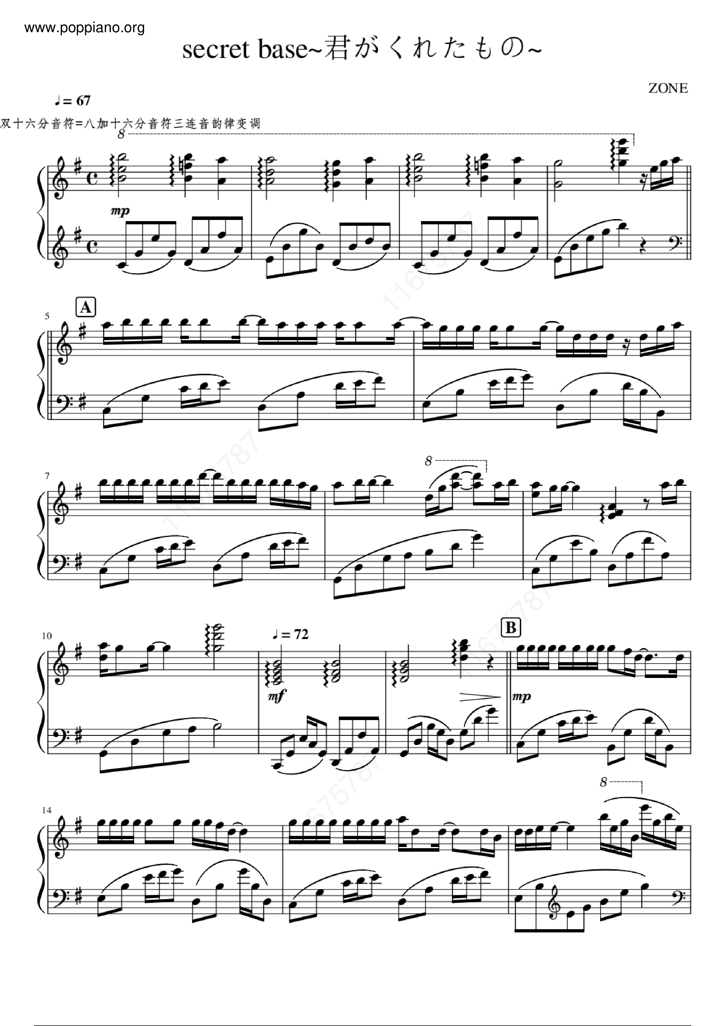 animeAnoHana ED Secret Base Sheet Music pdf, secret base 君がくれたもの 楽譜 Free Score Download ★