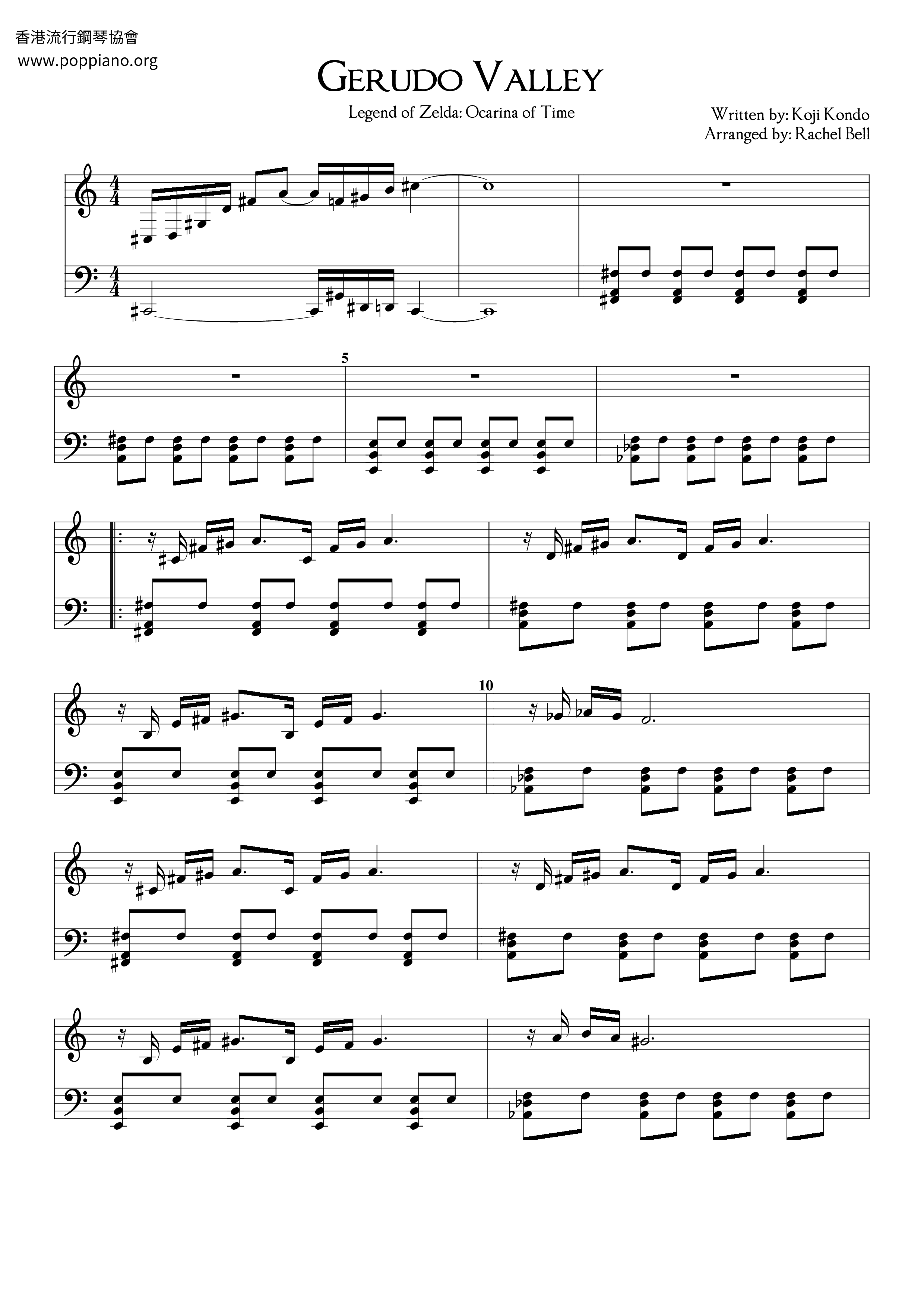 Gerudo Valley | Sheet Music | Piano Score Free PDF Download HK Piano Academy
