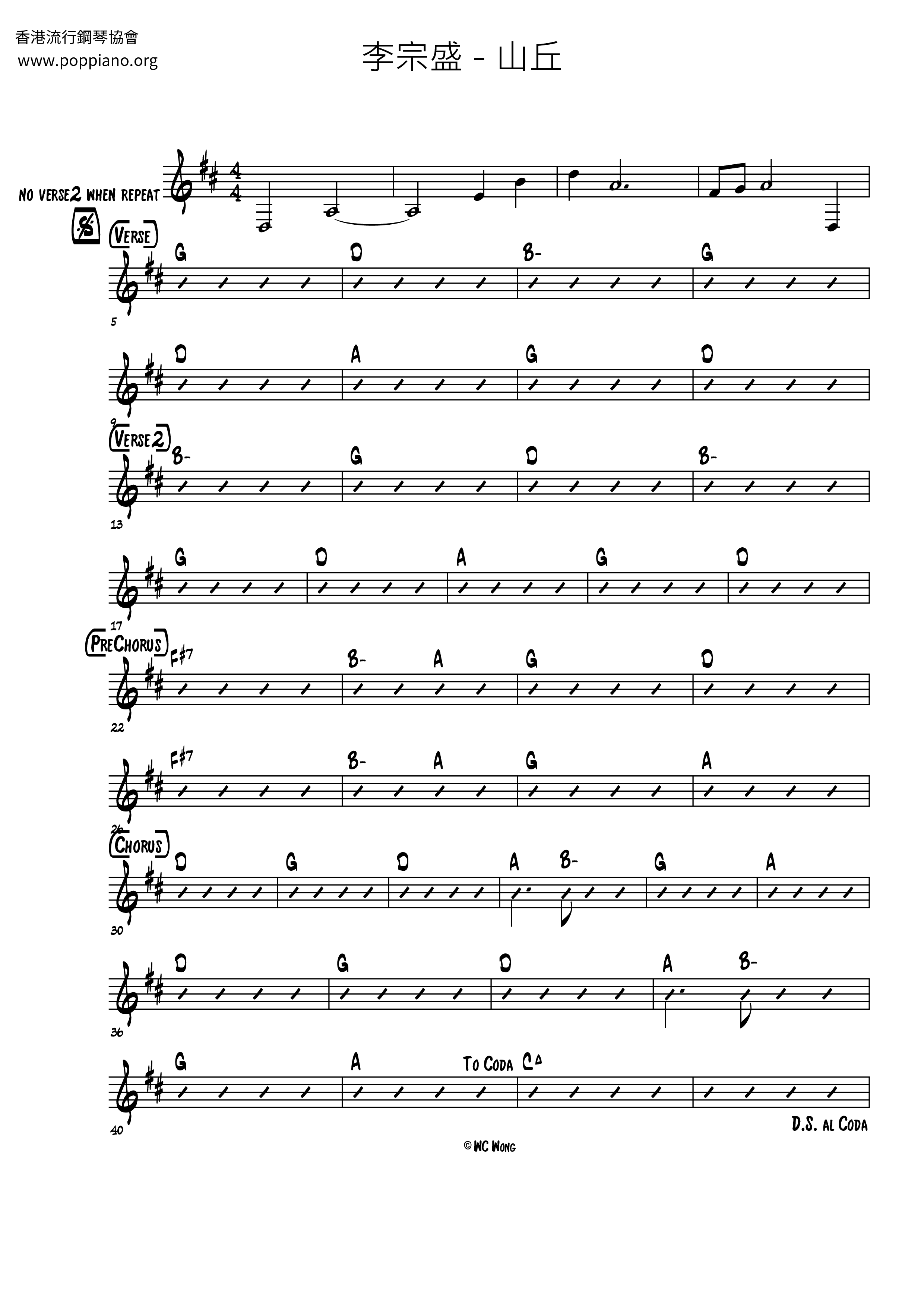 Jonathan lee hills sheet music pdf free score download 