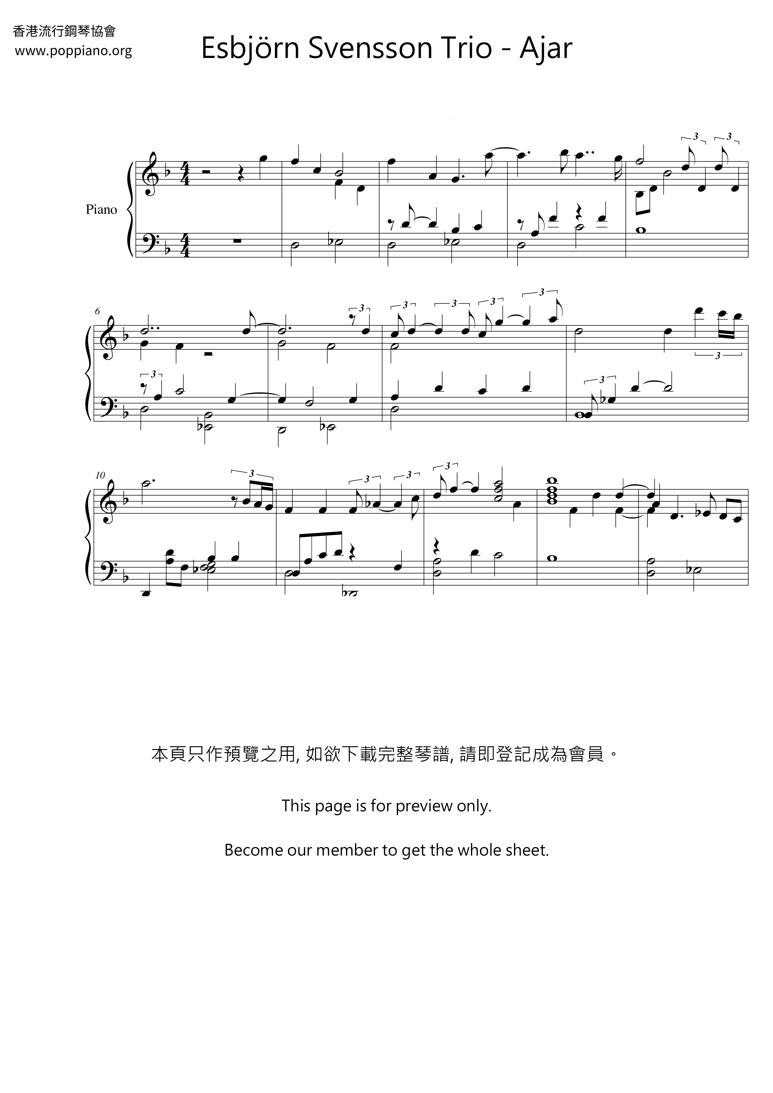 Ajar琴譜