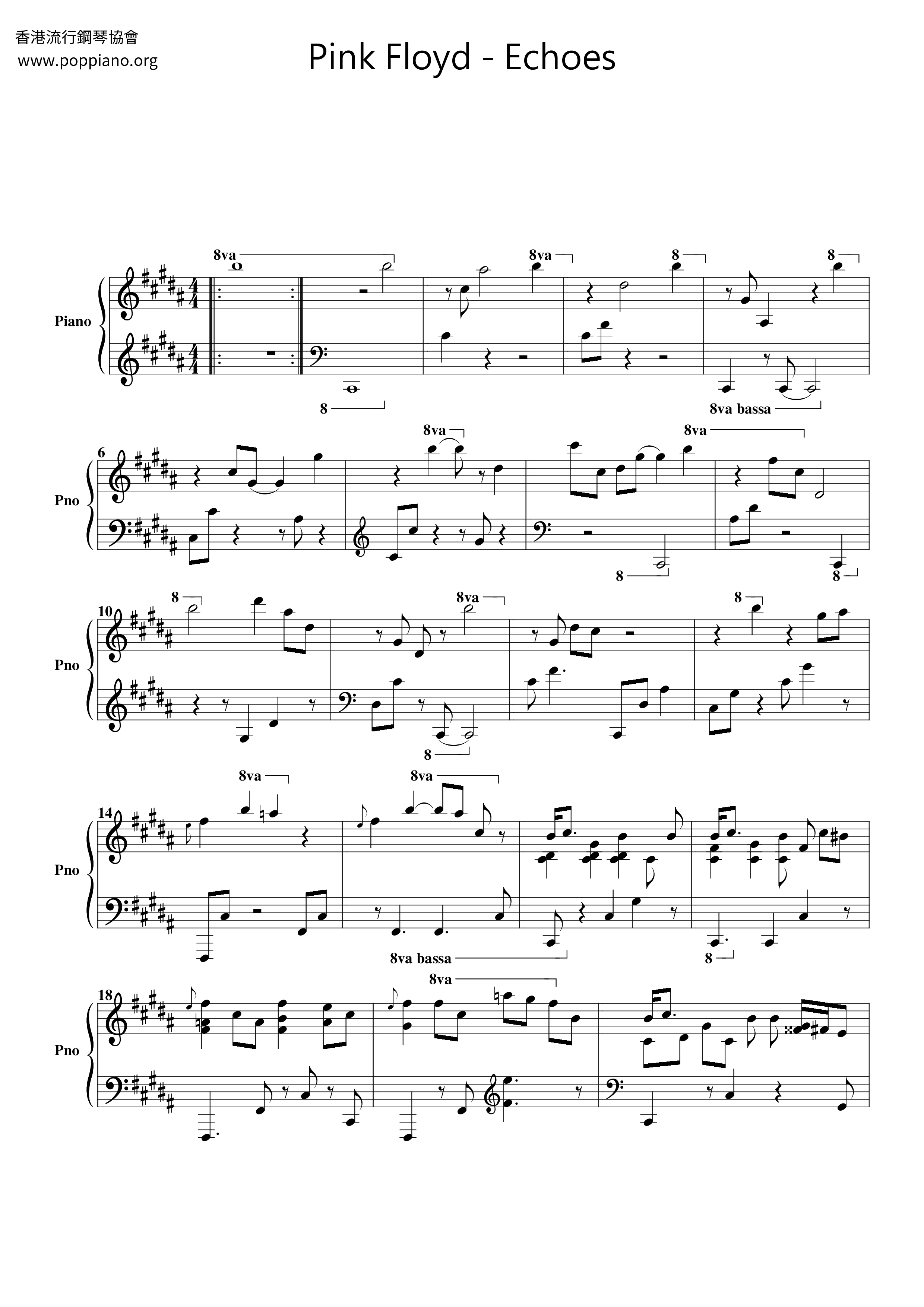 Pink FloydEchoes Sheet Music pdf, Free Score Download ★