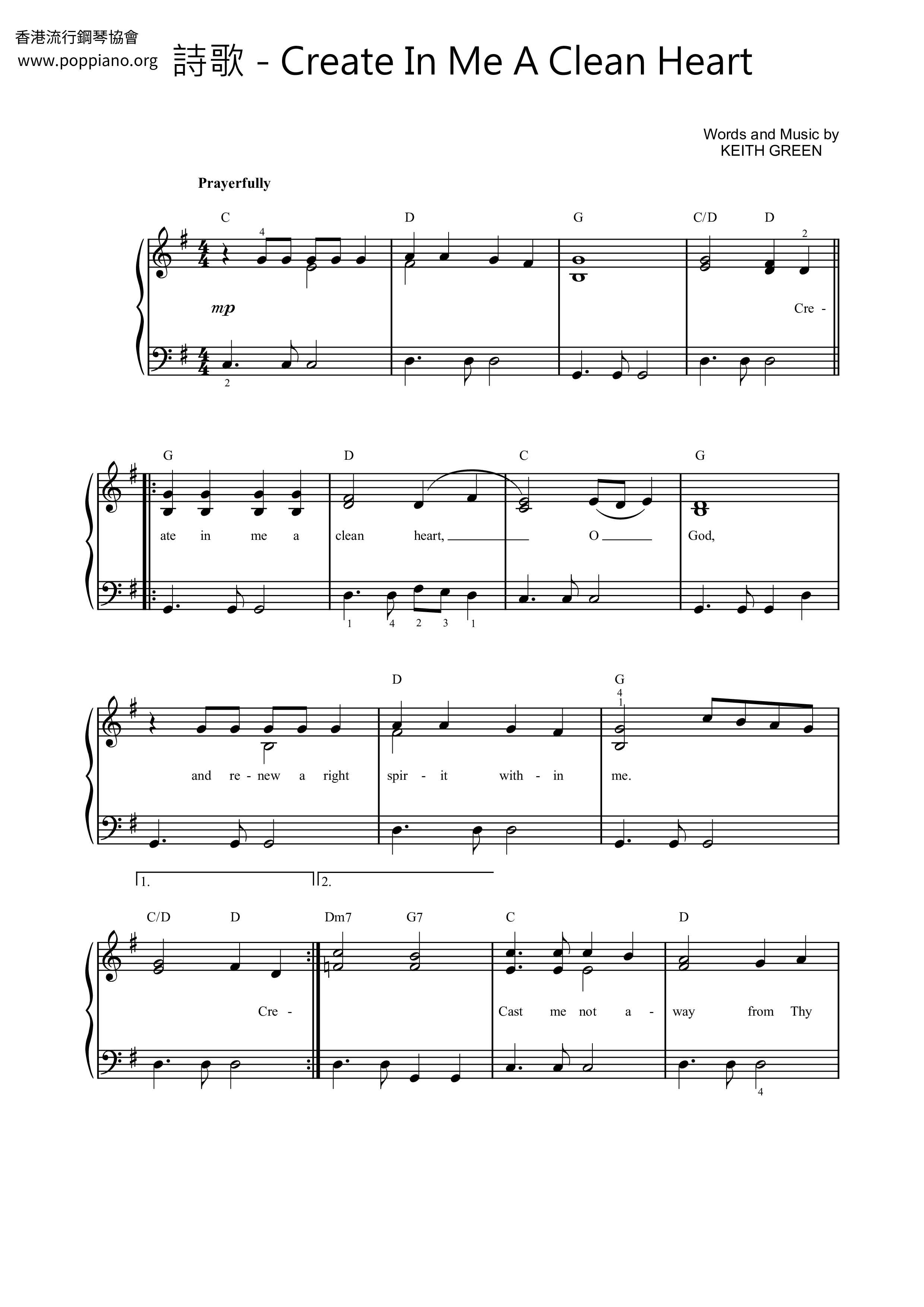 Hymn create in me a clean heart sheet music pdf free score download 