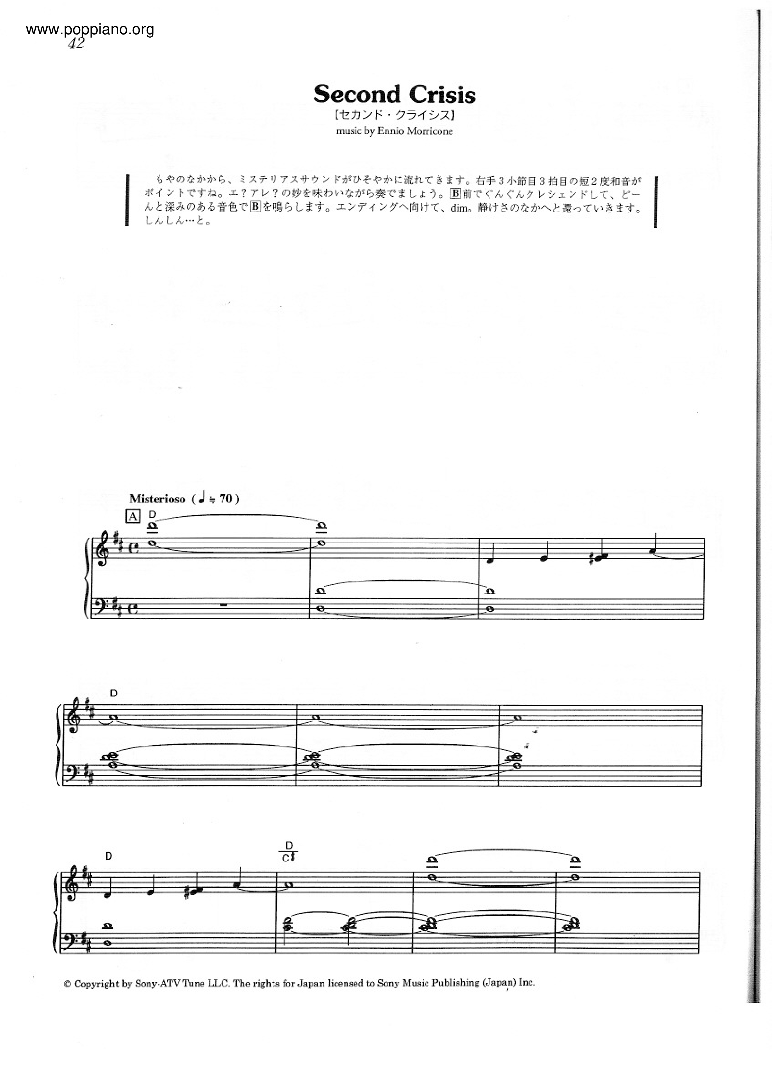 Second Crisis琴譜