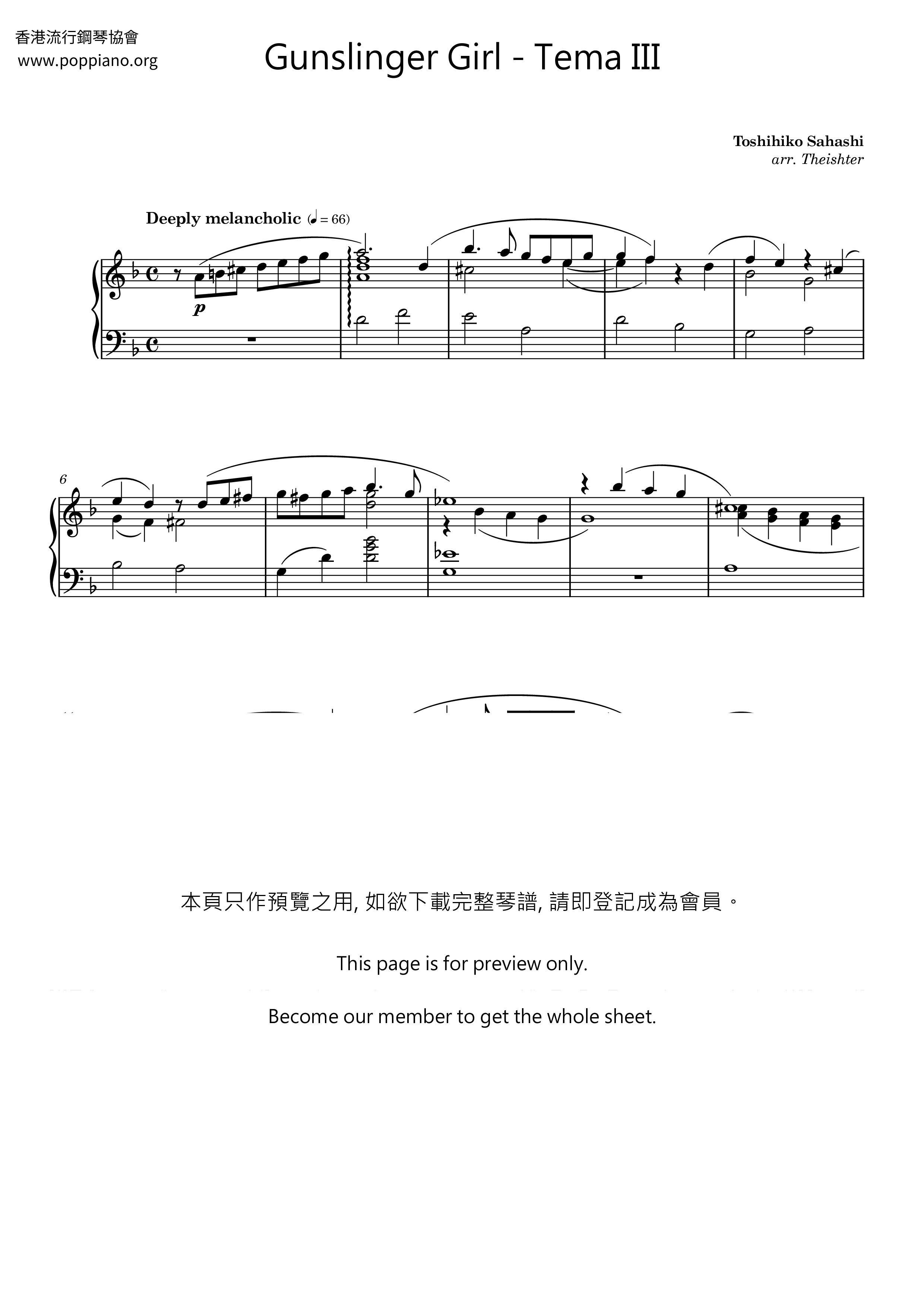 Tema III琴譜